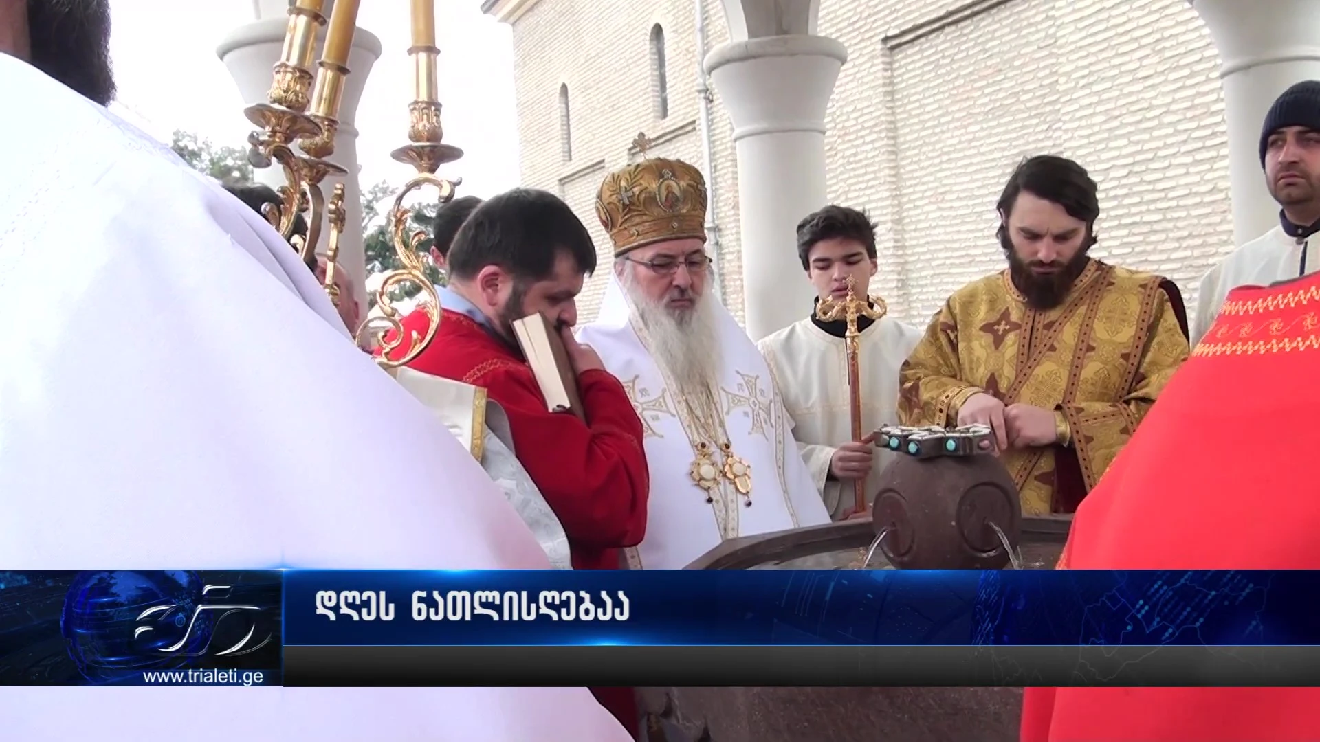 გორში ნათლისღების დღესასწაული აღნიშნეს