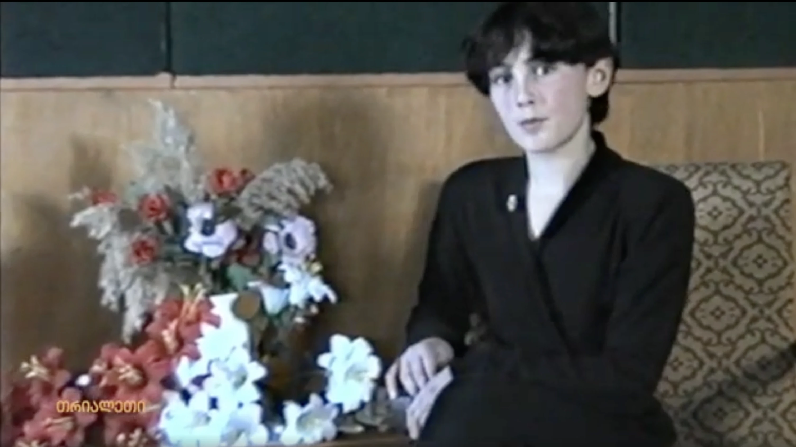 მარიოტა. 3.  ქარელი.  1997 წ.  "თრიალეთის" არქივიდან.