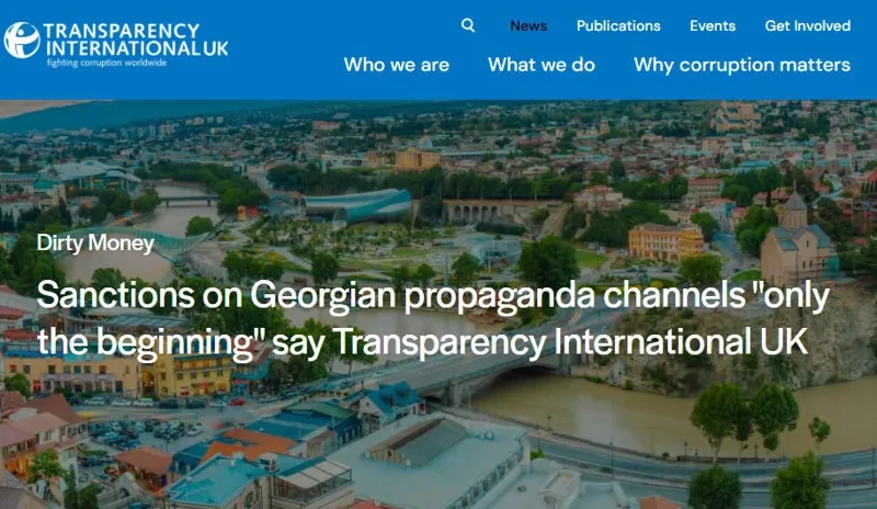 ქართული პროპაგანდისტული არხების წინააღმდეგ სანქციების დაწესება მხოლოდ დასაწყისია, - ამის შესახებ განცხადებას „საერთაშორისო გამჭვირვალობა - დიდი ბრიტანეთი“ ავრცელებს.  ასევე, განცხადებაში აღნიშნულია, რომ „საერთაშორისო გამჭვირვალობა - დიდი ბრიტანეთი“ სანქციების დაწესების შესახებ დიდი ბრიტანეთის მთავრობის გადაწყვეტილებას მიესალმება.