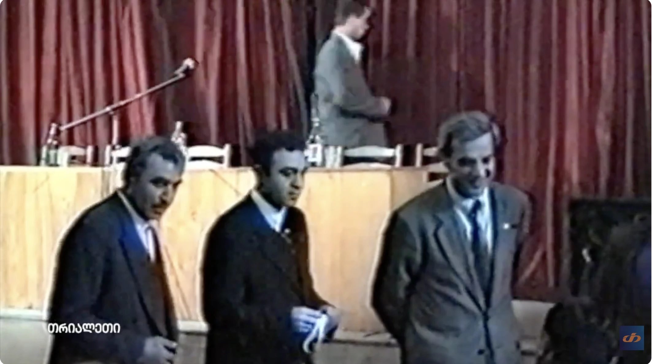 სახალხო პარტია და გიორგი კობახიძე ქარელში.  1999 წ.   თრიალეთის არქივი.