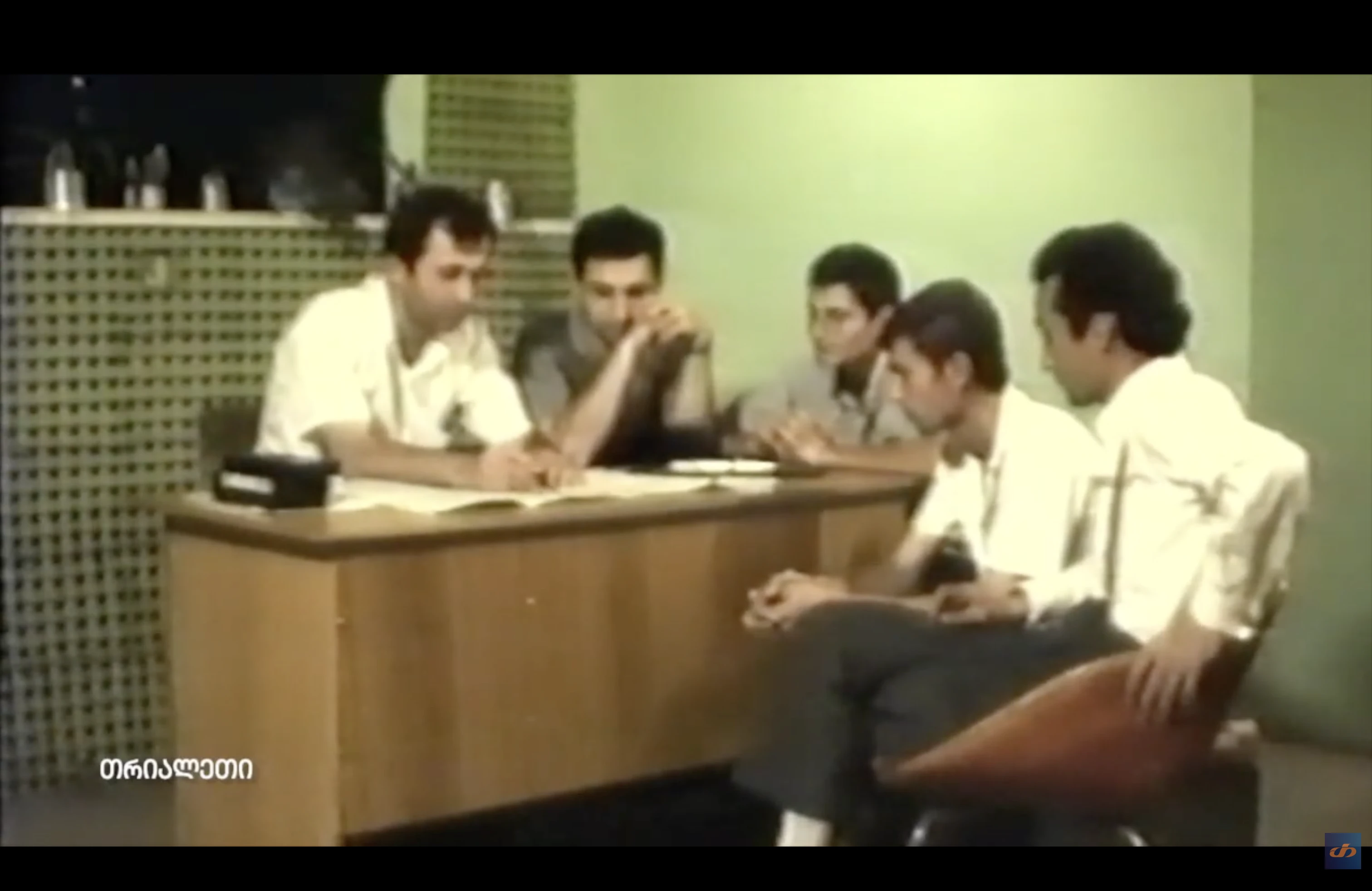 სიუჯეტი "თრიალეთის" შესახებ, გადაცემაში "ზა კავკაზომ".  1994 წ. "თრიალეთის" არქივი.