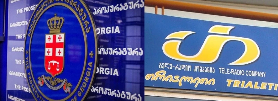 TV company “Trialeti” has appealed to the Prosecutor’s Office, requesting an investigation into a possible crime committed by the National Agency of Public Registry.