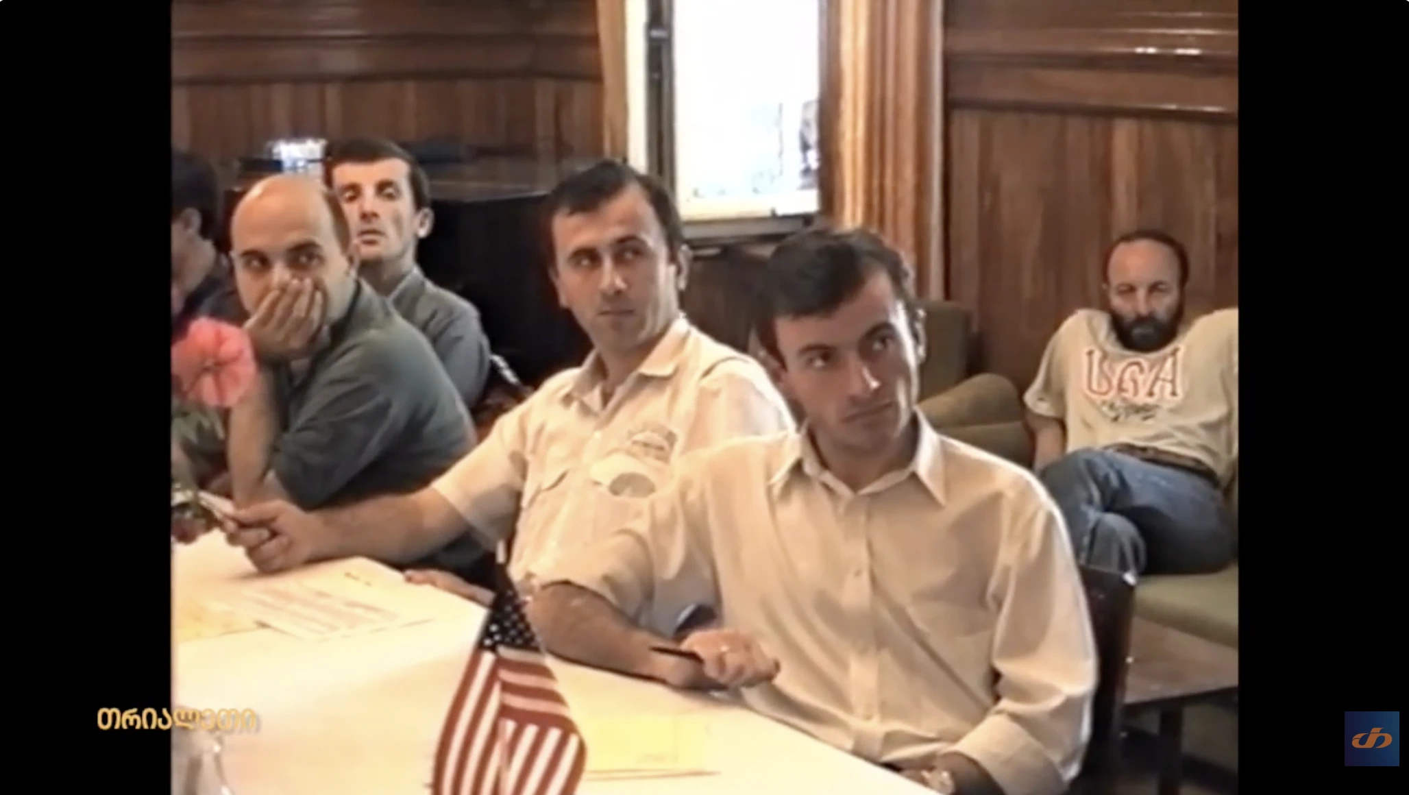 ინტერნიუსის სემინარი ლიკანში.   1994 წ.  თრიალეთის არქივი.