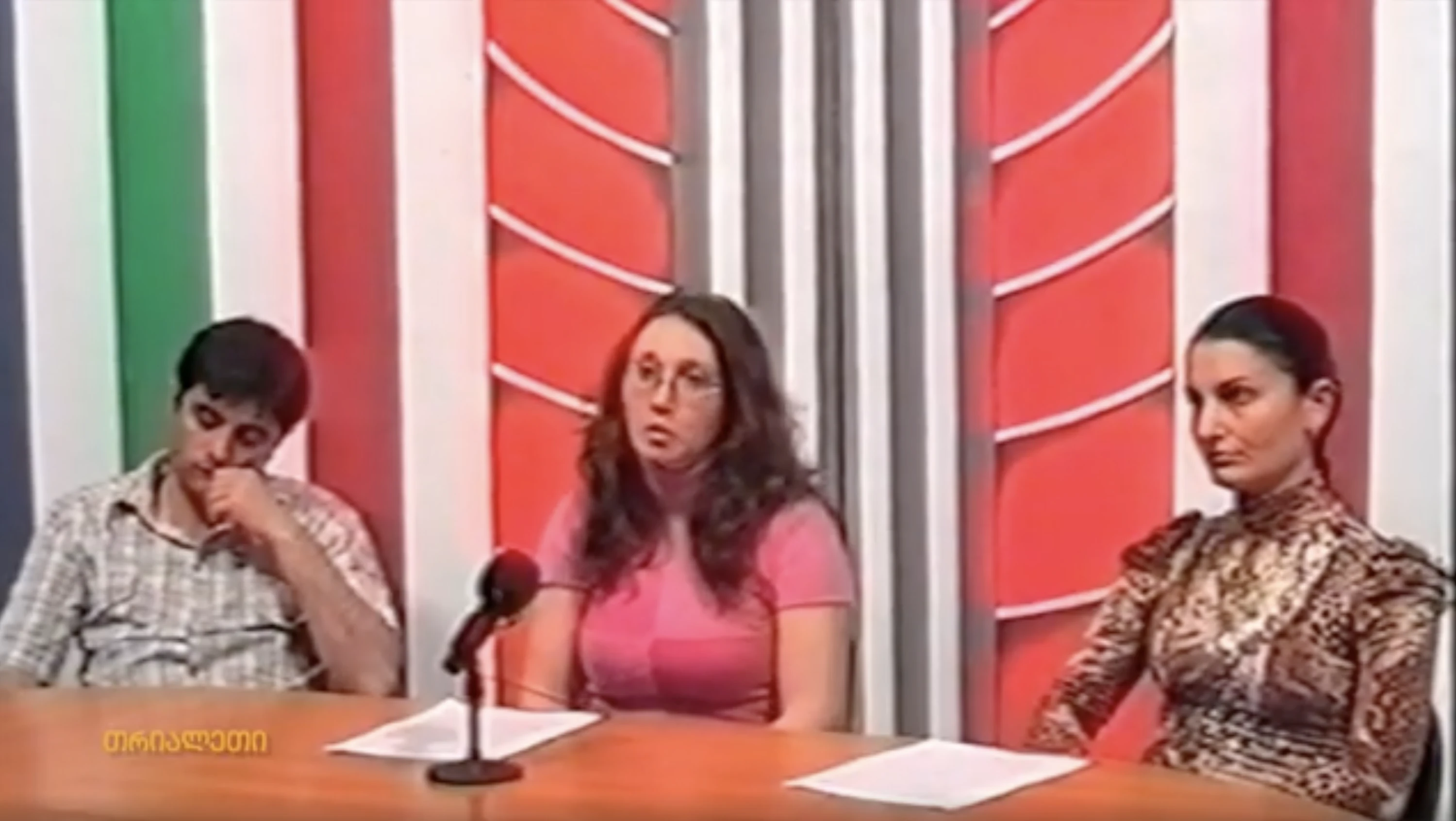 გორის "იურისტთა ასოციაცია".   "თრიალეთის" არქივიდან.