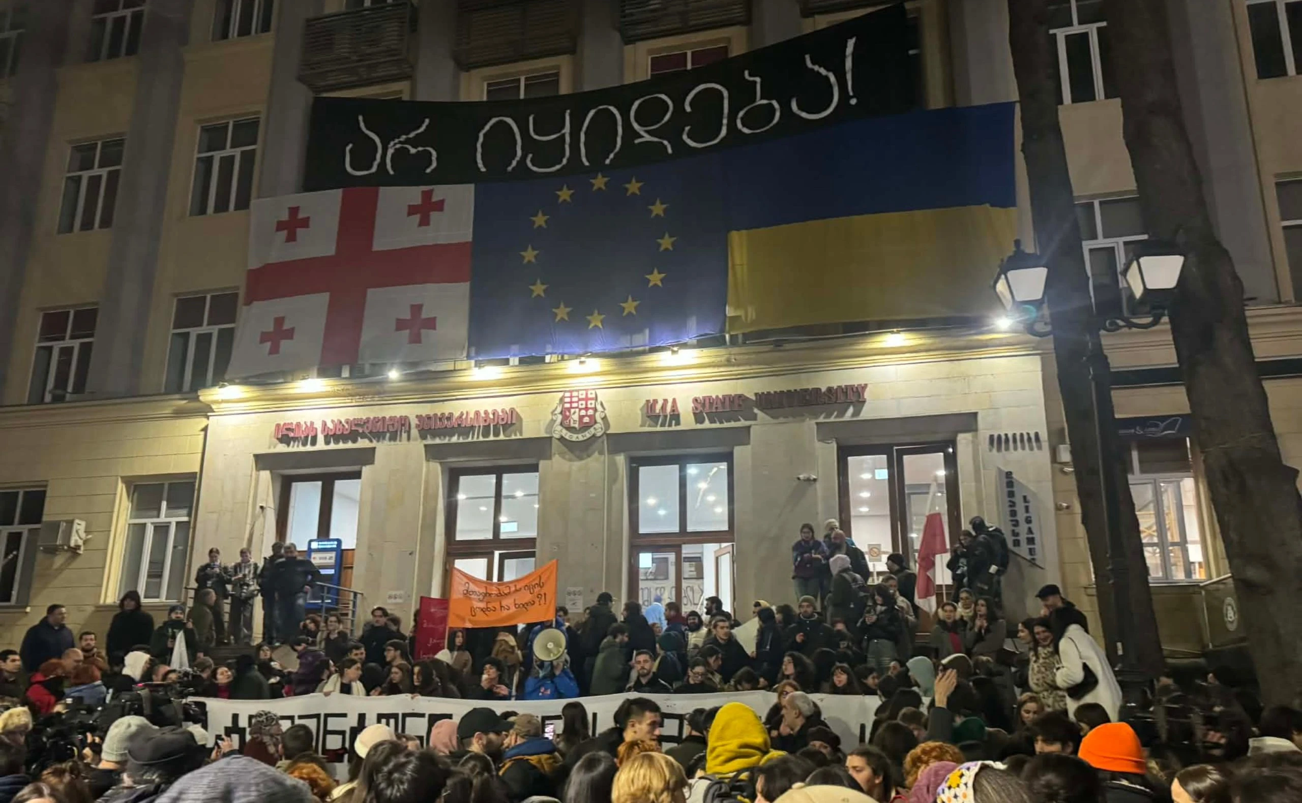 ილიას სახელმწიფო უნივერსიტეტთან საპროტესტო აქცია მიმდინარეობს. ადგილზე, მსვლელობის მონაწილეებს დახვდათ ილიას სახელმწიფო უნივერსიტეტის რექტორი, ნინო დობორჯგინიძე.