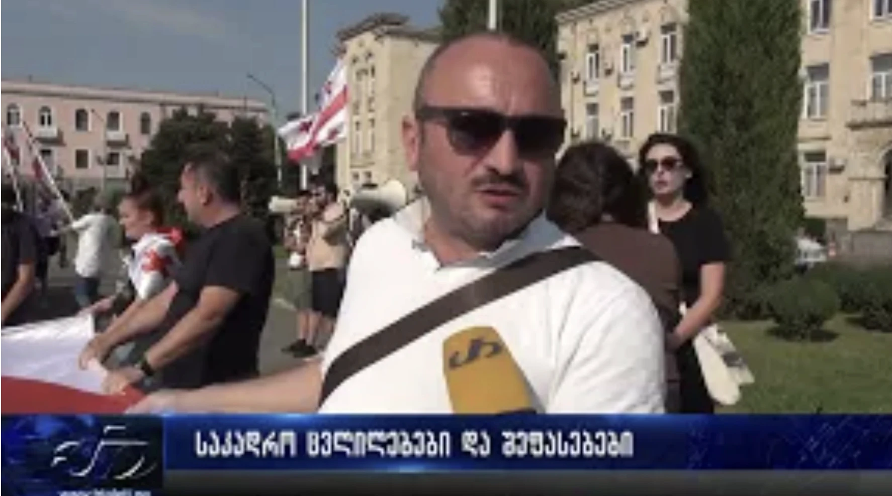 საკადრო ცვლილებები და შეფასებები