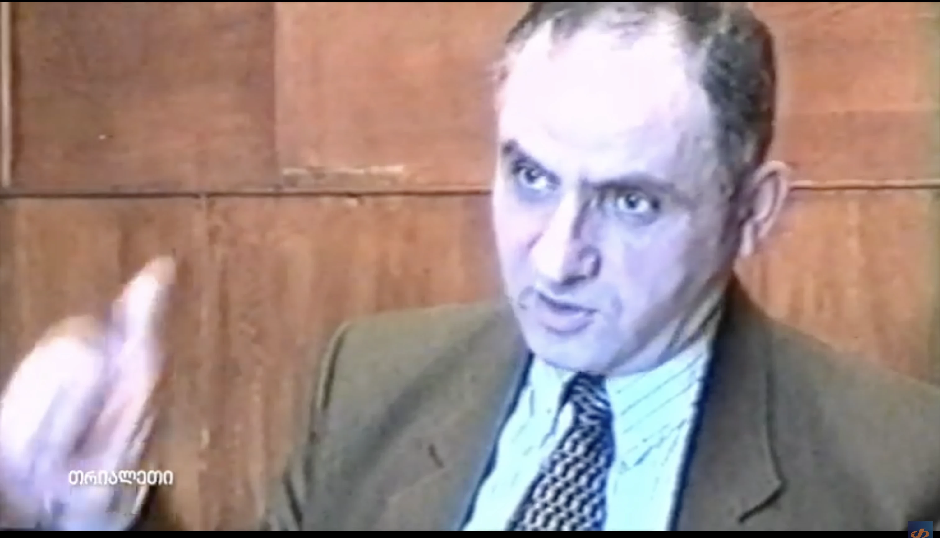 აქციზური მარკების შემოღება.   1999 წელი.   თრიალეთის არქივი.