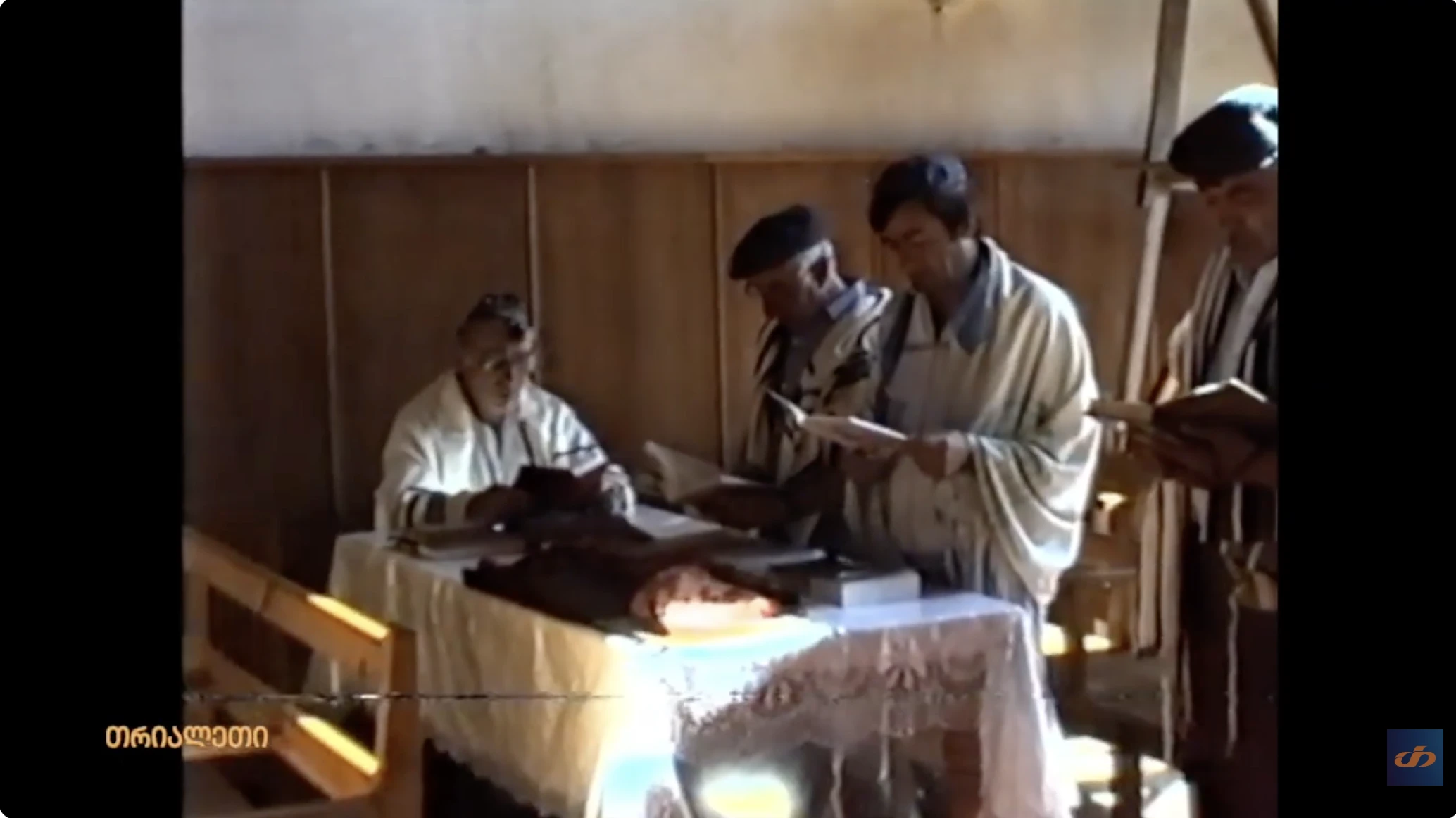 ებრაელების ლოცვა.  ქარელის სინაგოგა. 1993 წ.  თრიალეთის არქივი.