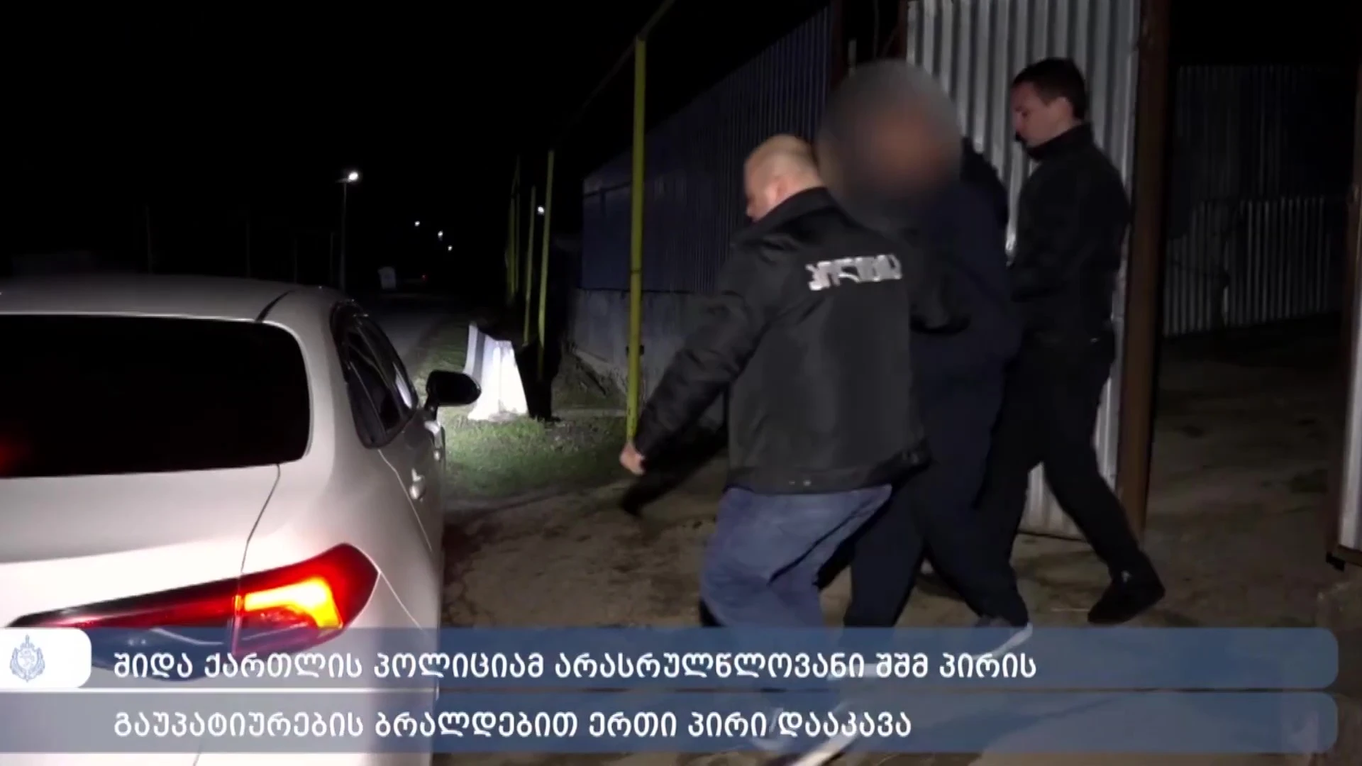 გორში, წინასწარი შეცნობით არასრულწლოვანის გაუპატიურების ბრალდებით ერთი პირი დააკავეს.