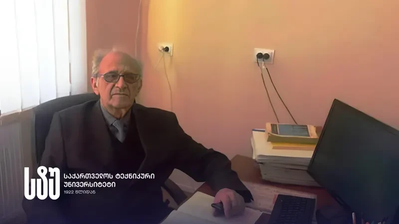 გარდაიცვალა პროფესორი რევაზ მახვილაძე