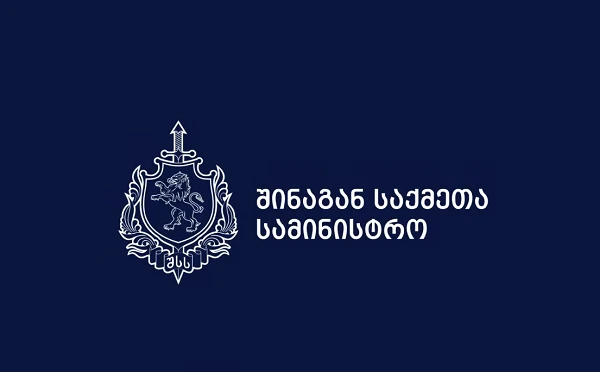 შინაგან საქმეთა სამინისტრომ პაციენტის მიერ ექთანზე თავდასხმის ფაქტზე გამოძიება დაიწყო