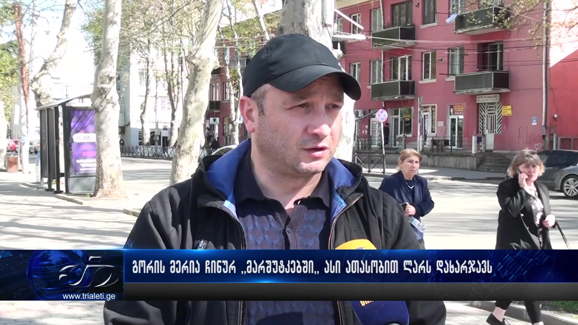 გორის მერია ჩინურ „მარშრუტკებში“ ასობით ათას ლარს დახარჯავს.