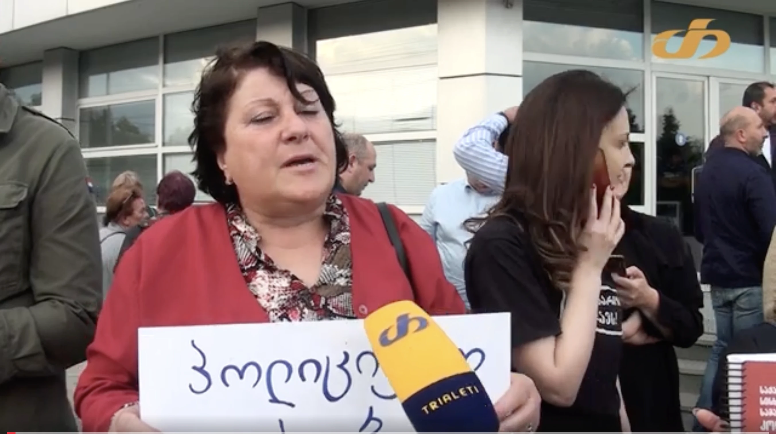 „ხვალ უარესს გაგვიკეთებენ. ეს კარგა ხანია დაწყებულა, მაგრამ ეს ბევრს არ უგვრძნია. ჩვენ, სინდისის პატიმრის ოჯახის წევრებმა, კი ვიგრძენით ეს“.- ნანი წულაია.
