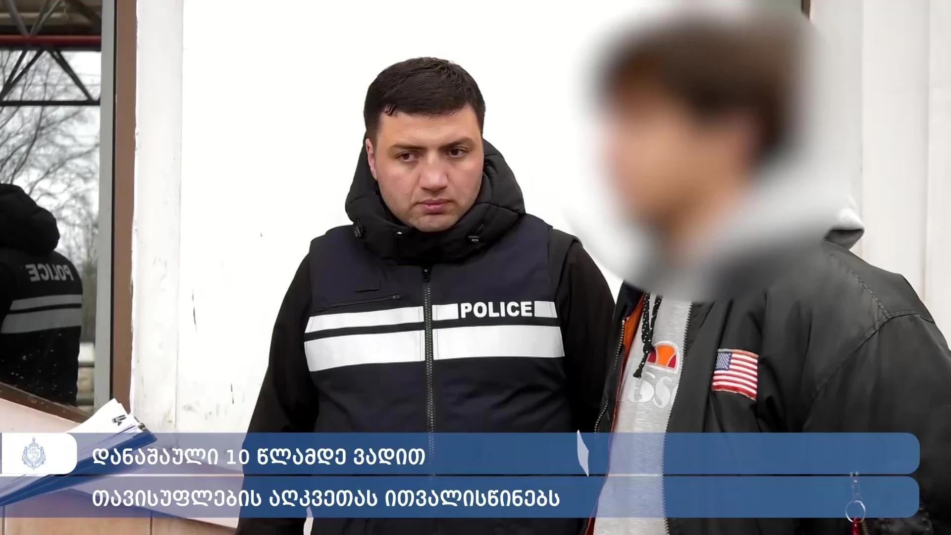 შსს-მ რადიკალური ფაშისტური დაჯგუფებების 16 წევრი დააკავა, რომლებიც განსაკუთრებული სისასტიკით ძალადობდნენ სხვადასხვა ასაკის პირებზე - დაკავებულთა შორის, 10 არასრულწლოვანია