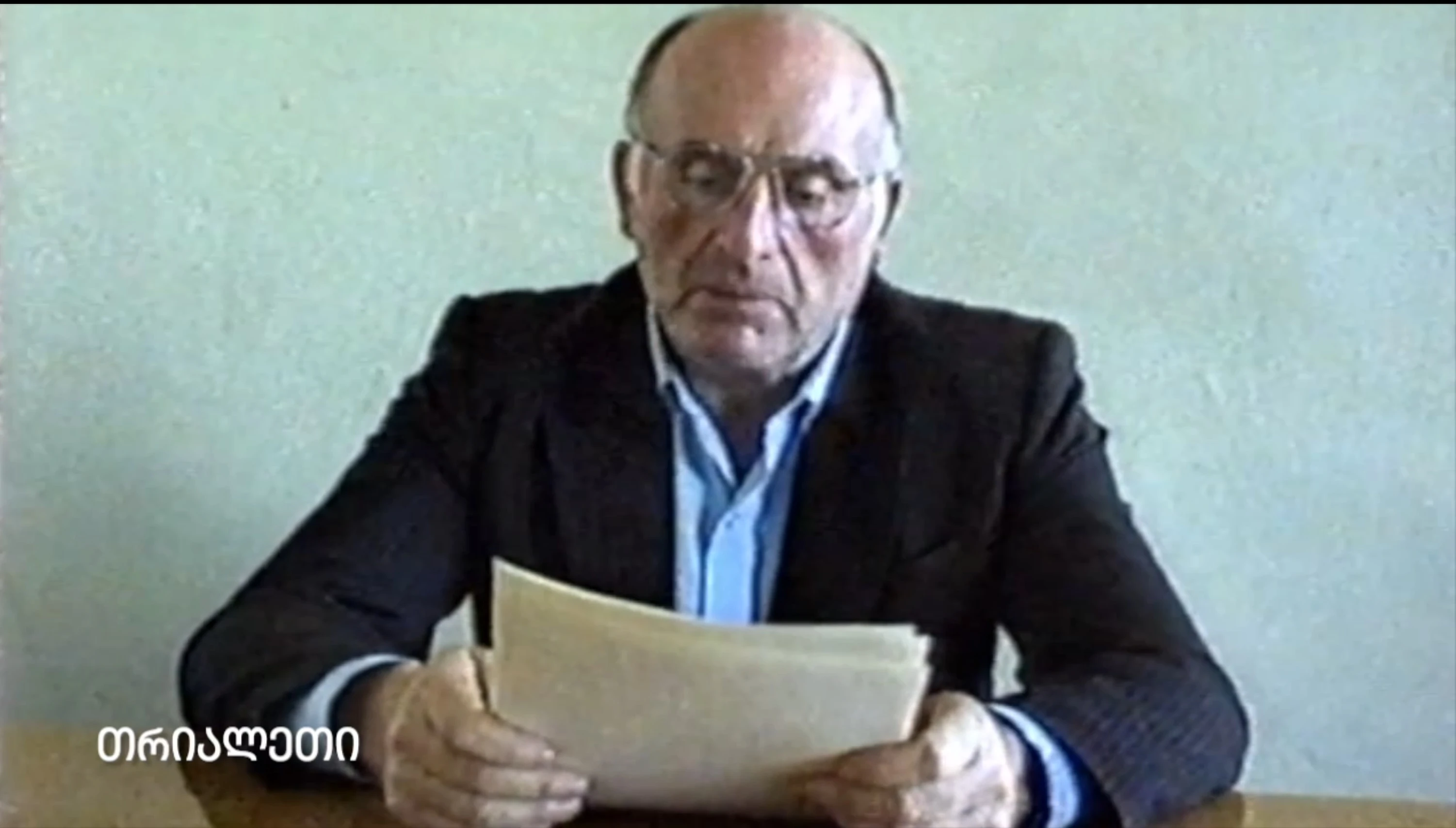ოთარი თურქაძე. 1998 წ. ქარელი. "თრიალეთის" არქივიდან.
