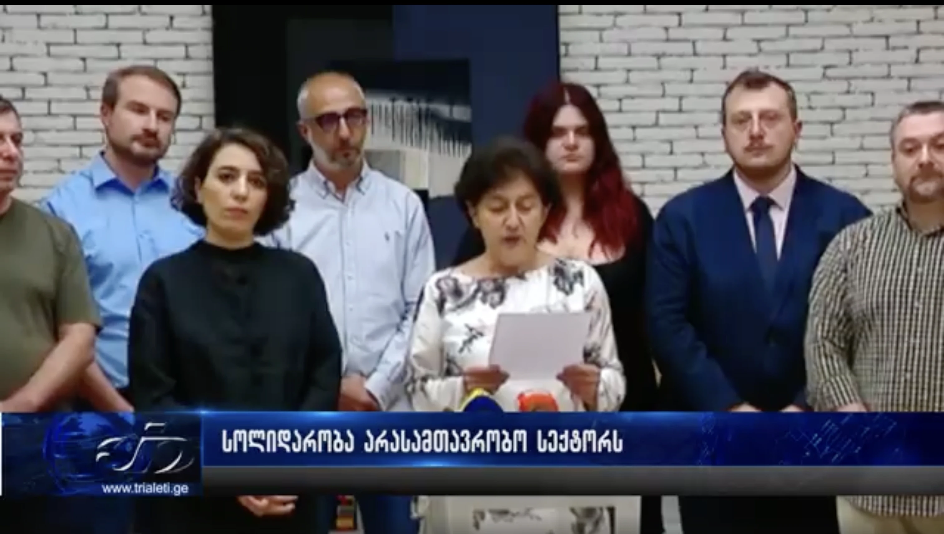 7 არასამთავრობო ორგანიზაციის ანგარიშების დაყადაღებას გორში ეხმაურებიან და სოლიდარობას უცხადებენ