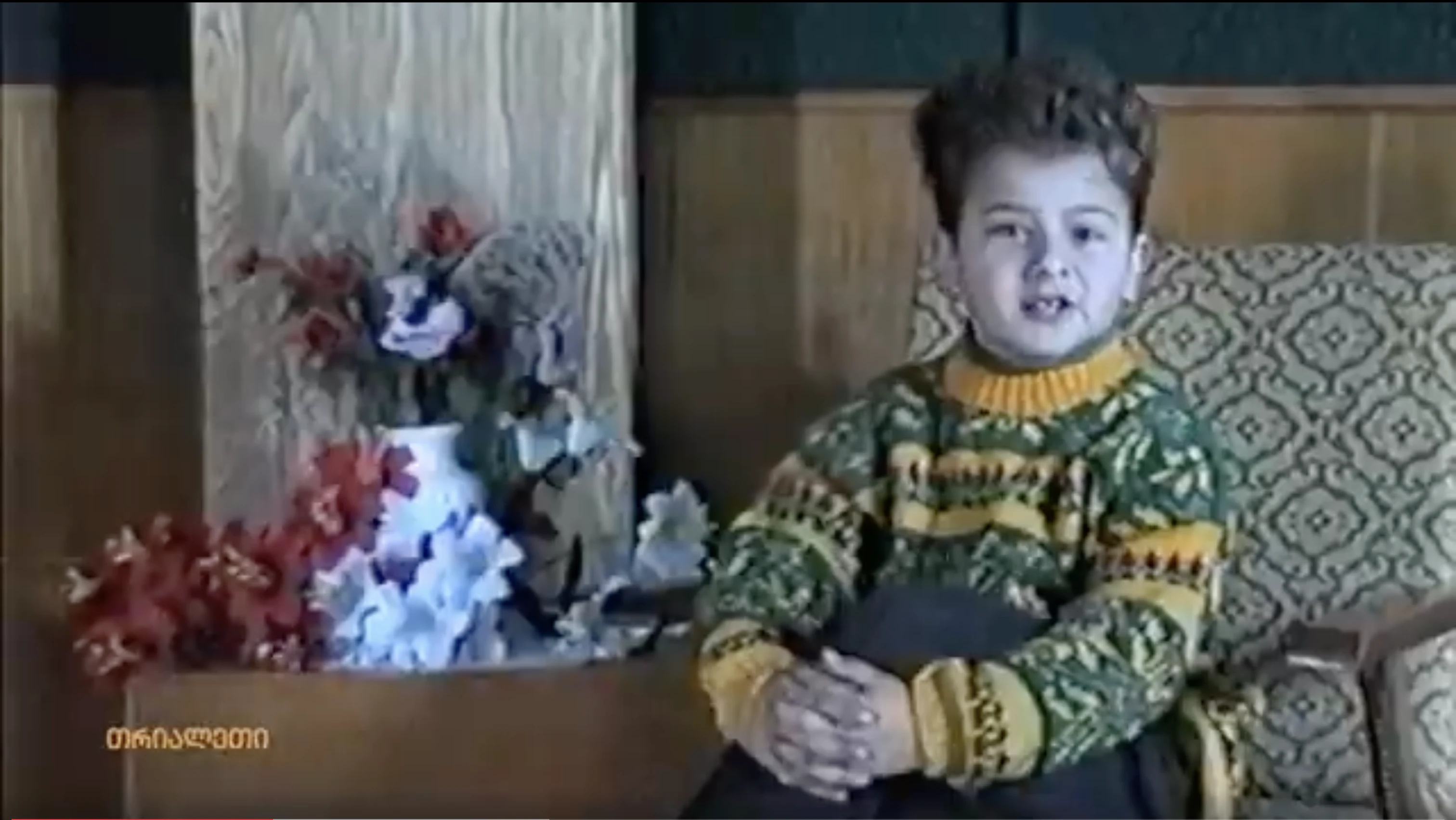 ჯადოსნური ეკრანი. 2.  მარიოტა.  1997 წ.  ქარელი.  "თრიალეთის" არქივიდან.