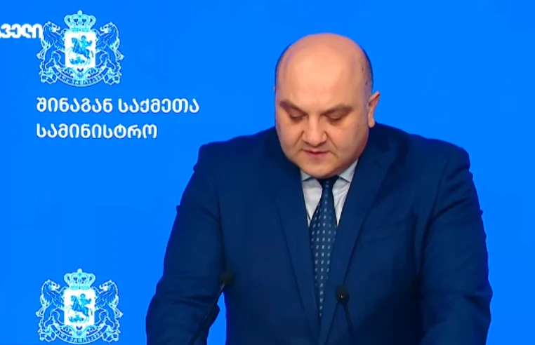შსს-მ 4 ოქტომბერთან დაკავშირებით კიდევ 4 პირი დააკავა