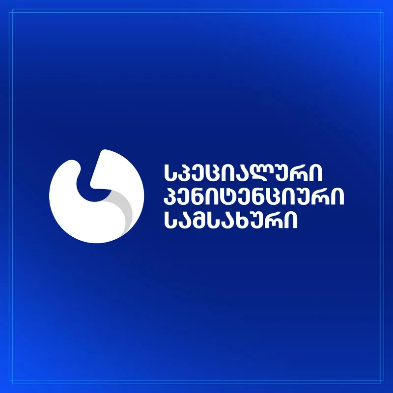 სახალხო დამცველის წარმომადგენელმა ნახა მსჯავრდებულ ირაკლი ღარიბაშვილის საკანში ვიდეომეთვალყურეობის შედეგად გადაღებული უწყვეტი ვიდეომასალა, რის შემდეგაც სახალხო დამცველის წარმომადგენელმაც დაადასტურა, რომ მსჯავრდებულს პენიტენციური დაწესებულება არ დაუტოვებია, - ამის შესახებ განცხადებას სპეციალური პენიტენციური სამსახური ავრცელებს.