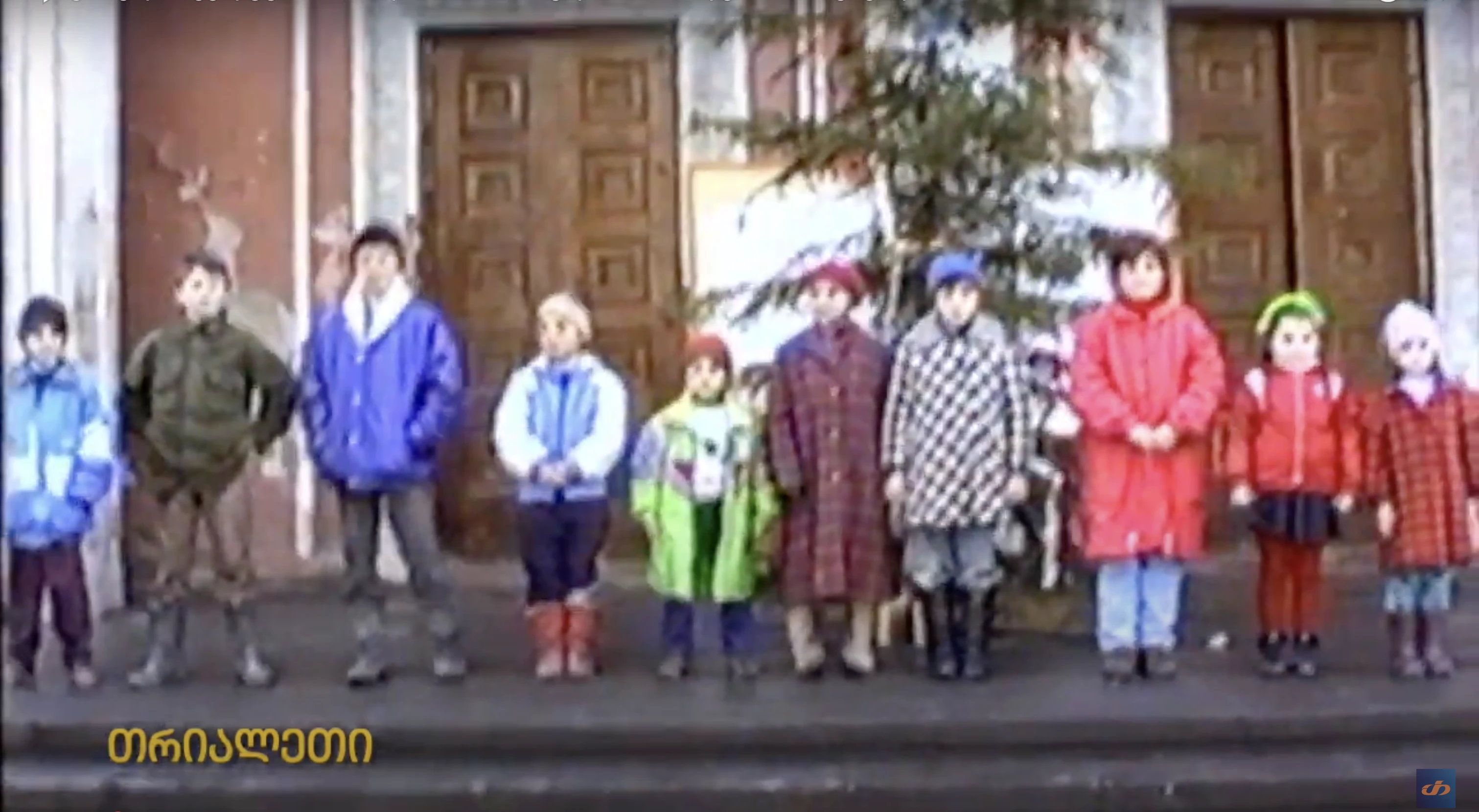 ქარელის კულტურის სახლთან. 2003 წელი. "თრიალეთის" არქივიდან.