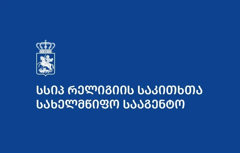 დღეს შიიტი მუსლიმები პირველი იმამის, ალის (ალი იბნ აბუ ტალიბი, მეოთხე მართლმორწმუნე ხალიფა, 601-661 წ.წ.) დაბადების დღეს აღნიშნავენ.   ავტორიტეტული მუსლიმური წყაროების თანახმად, ალი იყო პირველი მამაკაცი, რომელმაც მიიღო ისლამი.