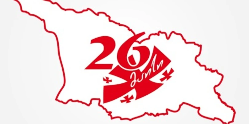 როგორ აღნიშნავენ 26 მაისს ხაშურში - დაგეგმილი ღონისძიებების განრიგი