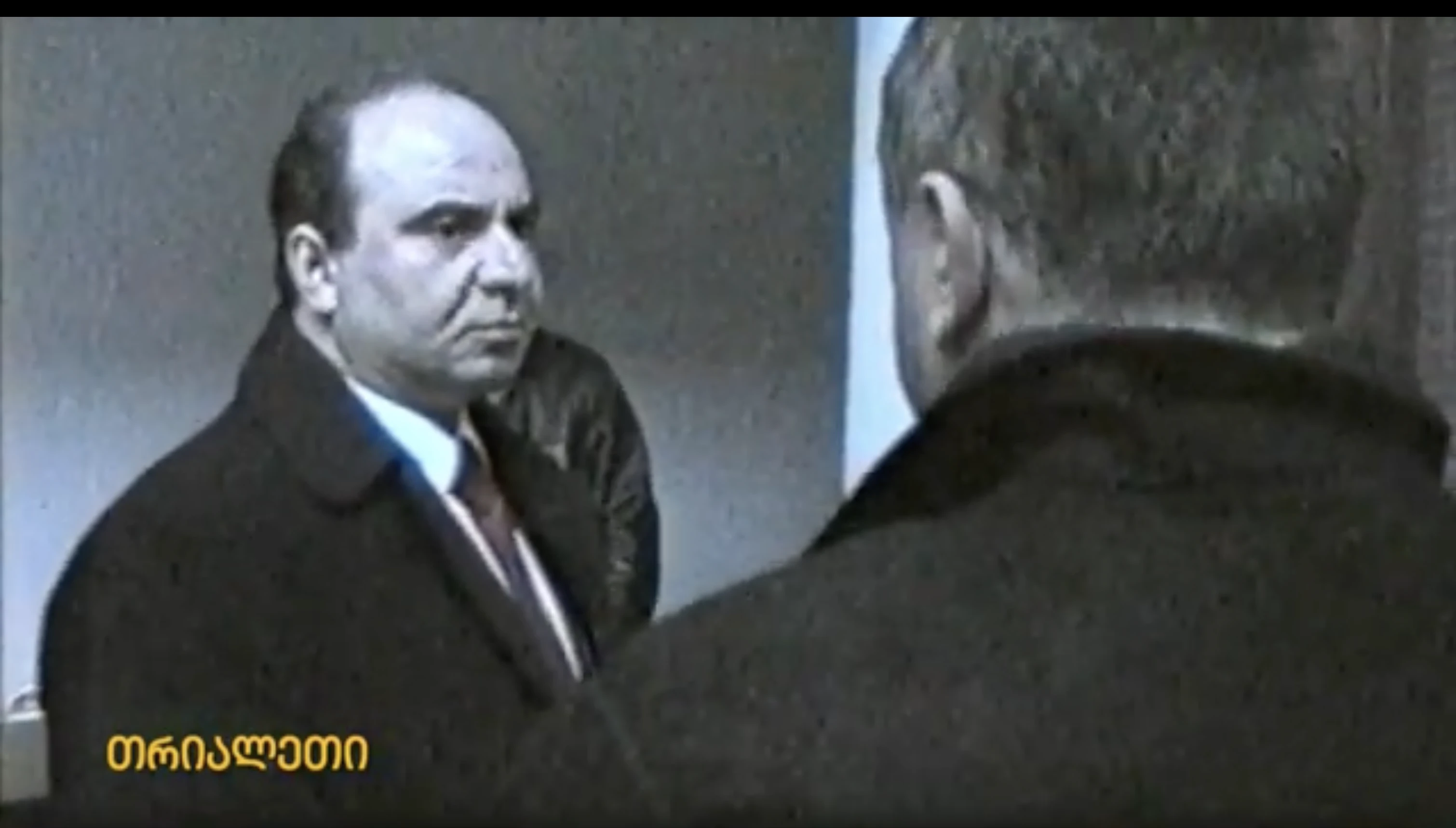 ზურაბ ჟვანია "თრიალეთში".   2003 წ.  "თრიალეთის" არქივიდან.
