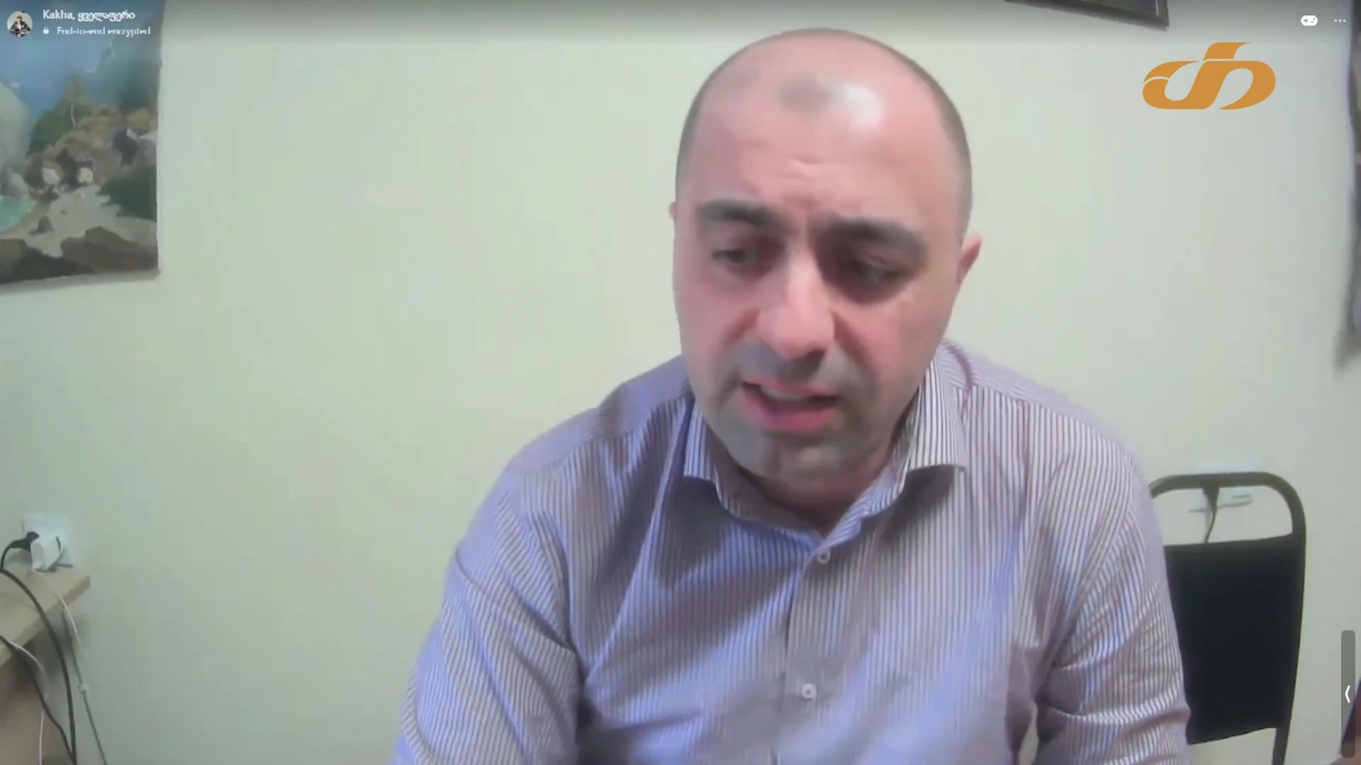 „სამხარეო პოლიციის უფროსი ყველაზე დაბალი რანგის თანამდებობის პირია მათ შორის, ვინც უნდა გადადგეს.“- კახა კუკავა