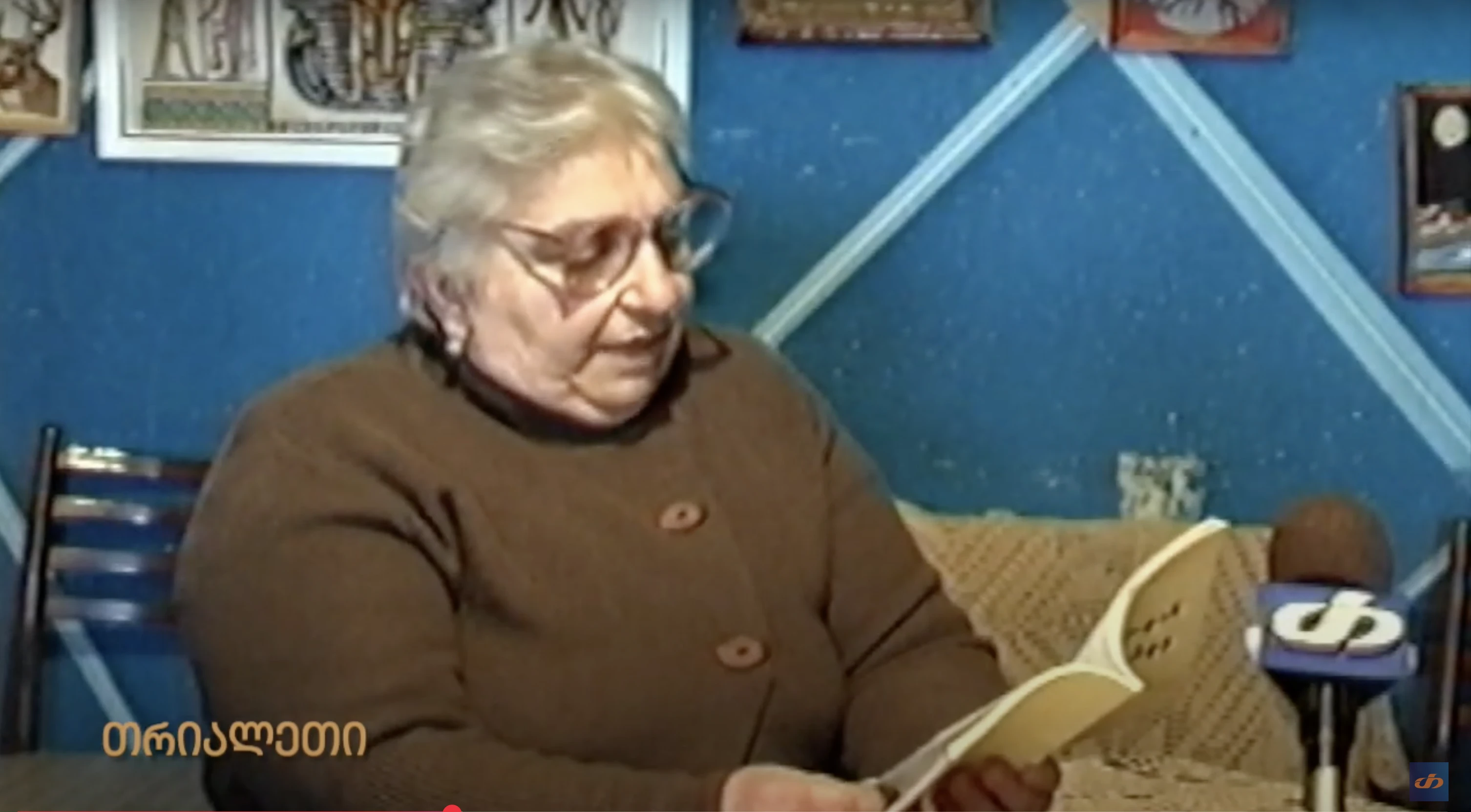 ოლია ბრაგვაძე. გადაცემა "3+".  2005 წ.  "თრიალეთის" არქივიდან.