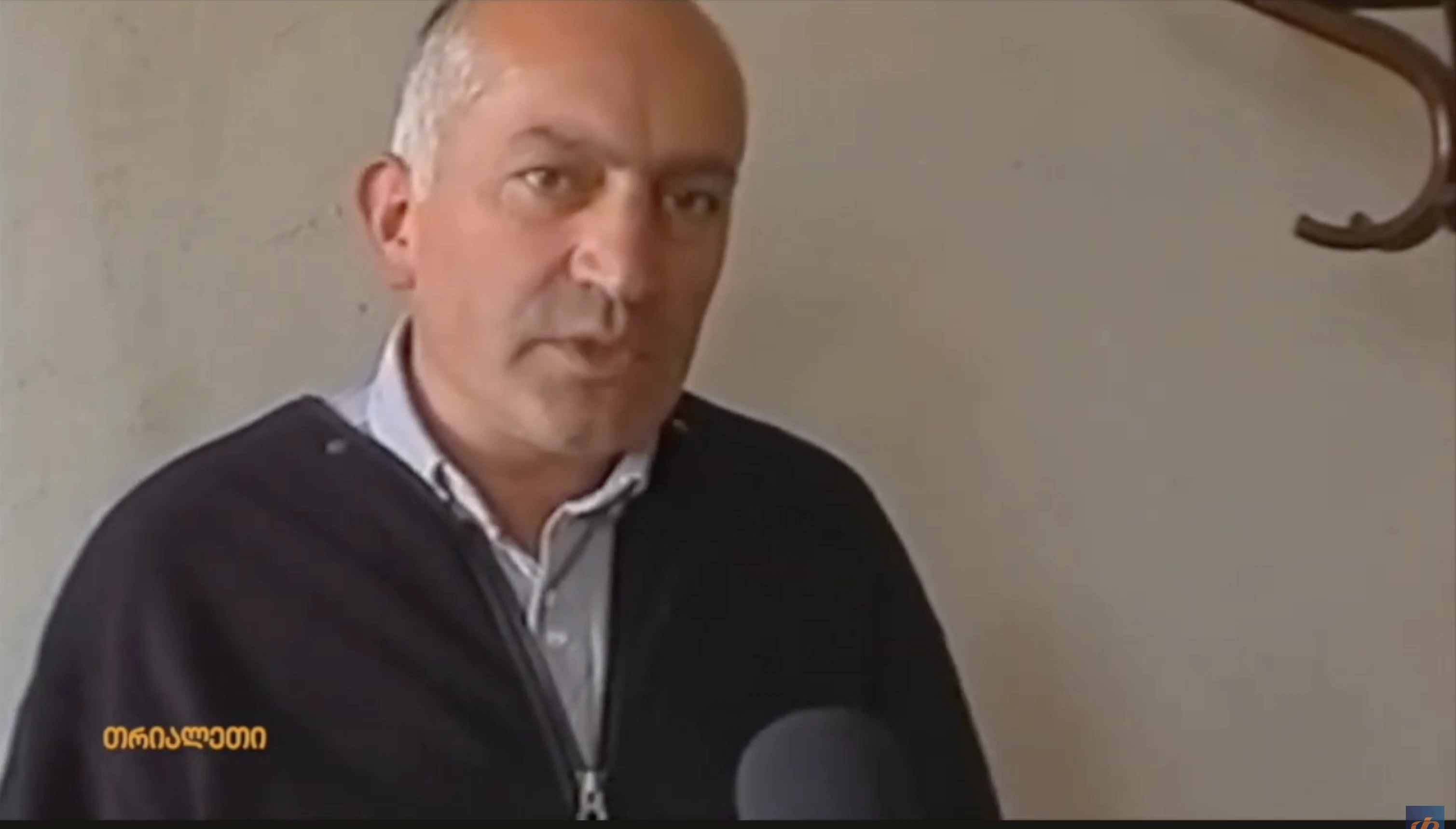 ქარელის გამგეობის თათბირი.   2005 წელი.  "თრიალეთის" არქივი.