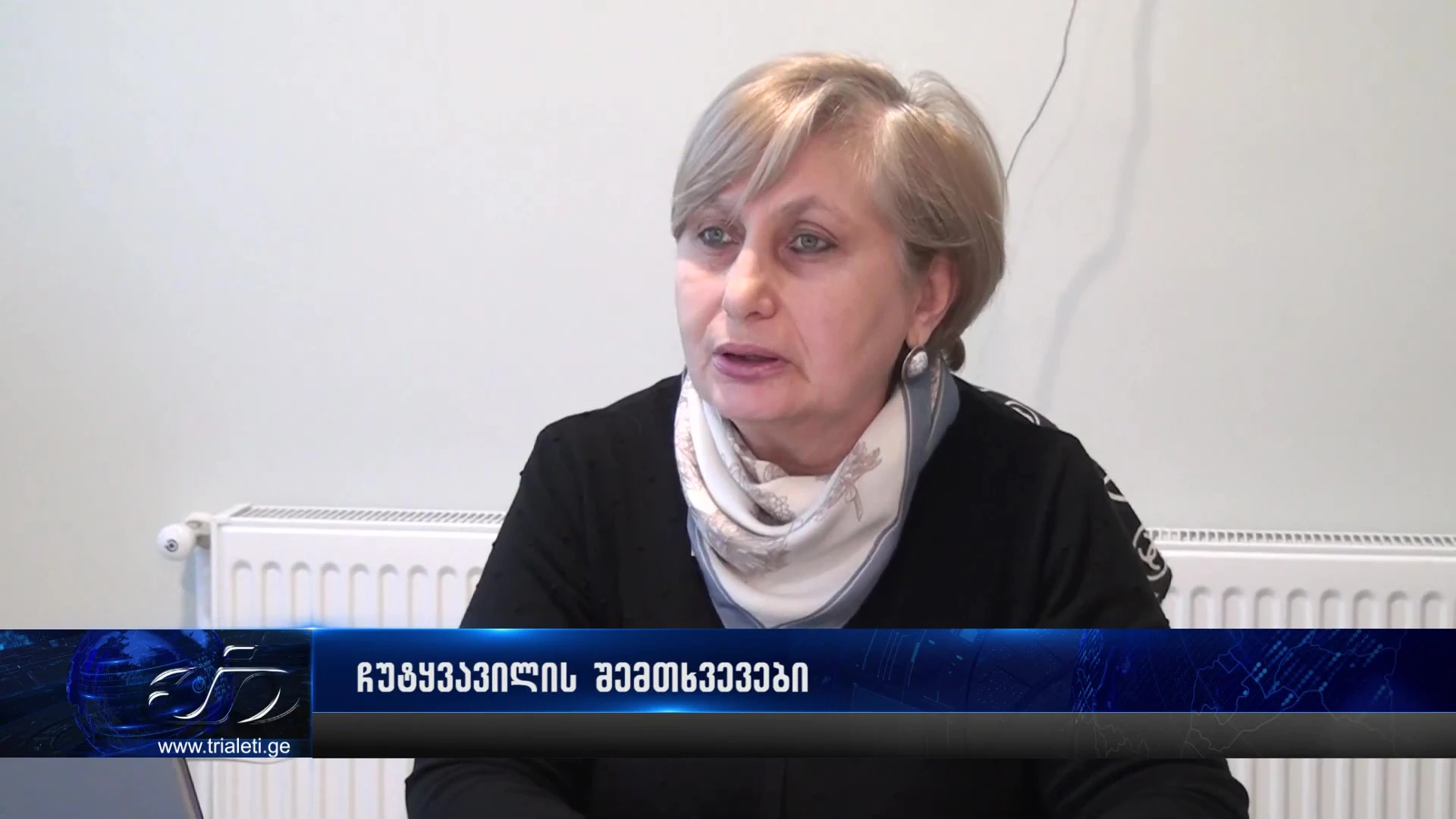 🔴 ბოლო 1 კვირის განმავლობაში, გორის საბავშო ბაღების ნაწილში ჩუტყვავილის შემთხვევები დაფიქსირდა. შემთხვევების რაოდენობა საგანგაშო არ არის, თუმცა მედიკოსები მოსახლეობას სიფრთხილისკენ მოუწოდებენ.