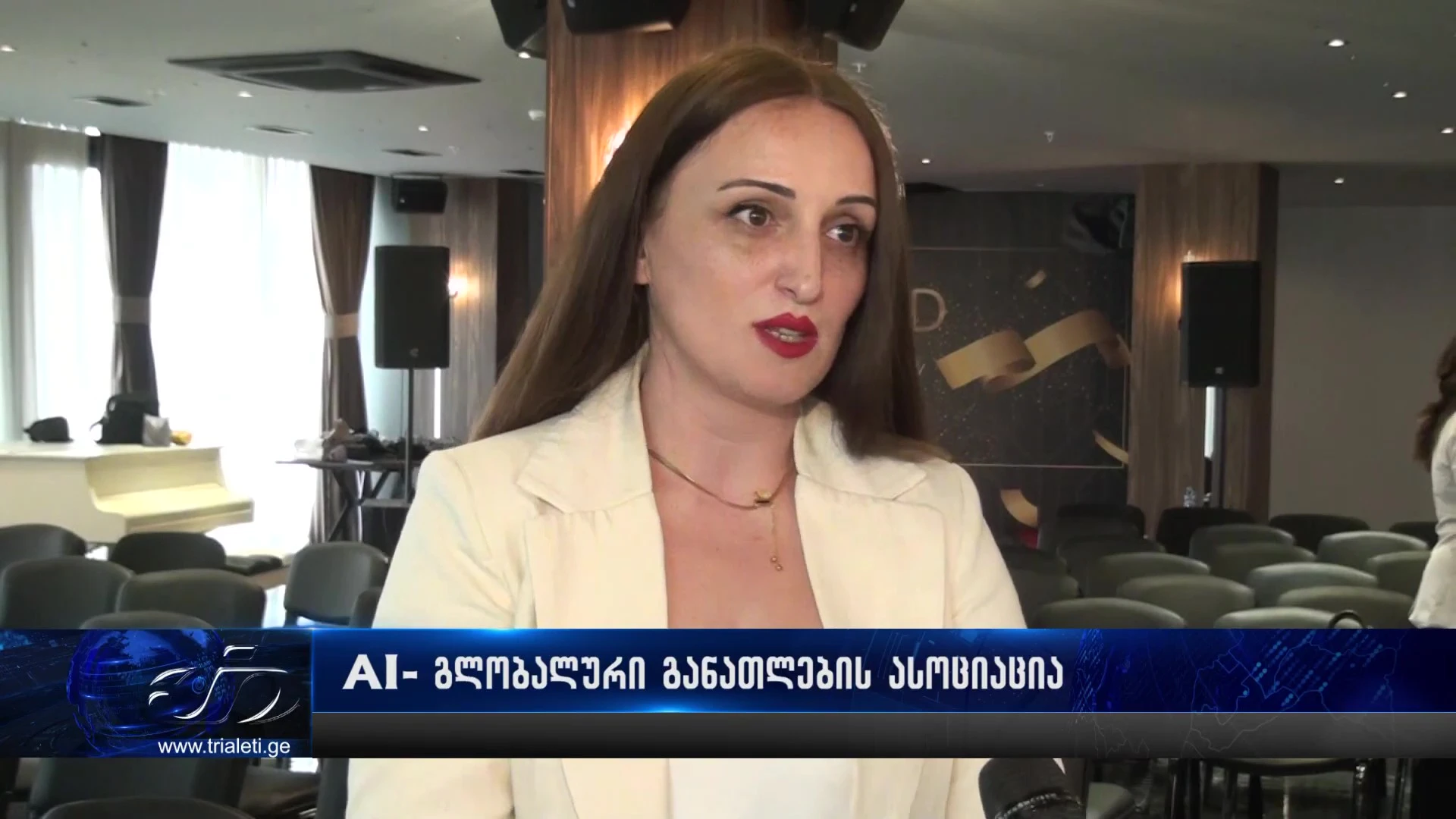 გორში, AI გლობალური განათლების ასოციაციის პრეზენტაცია გაიმართა