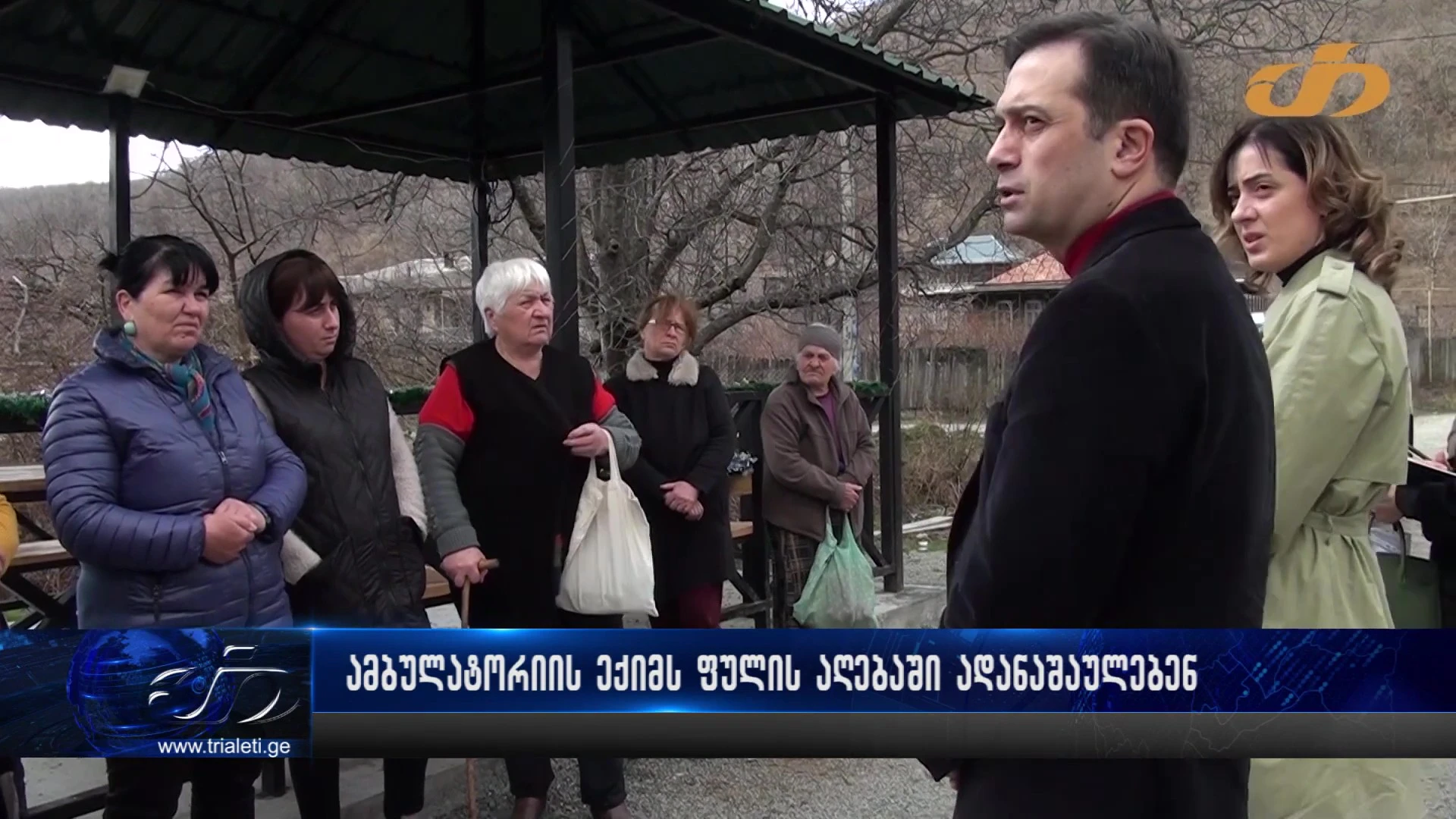 📍 კასპის მუნიციპალიტეტის სოფელ ლამისყანის ადმინისტრაციულ ერთეულში, ადგილობრივები ამბულატორიის ექიმს სამედიცინო შემოწმების სანაცვლოდ თანხის აღებაში ადანაშაულებენ