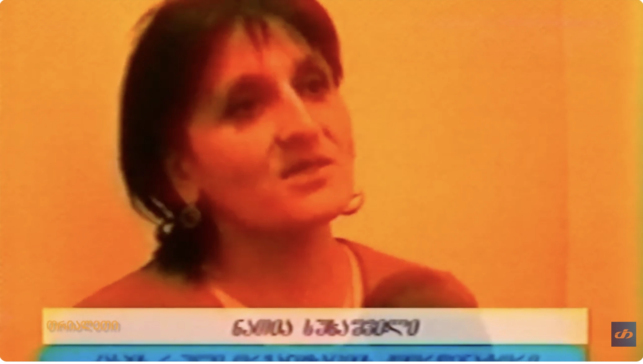 კასპში ორგანიზაცია სამართლიანი არჩევნები დაფუძნდა.  2003 წ.  თრიალეთის არქივი.