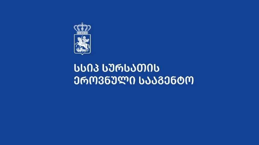 ქარელში ბოტულიზმით დაავადების შემთხვევა გამოვლინდა