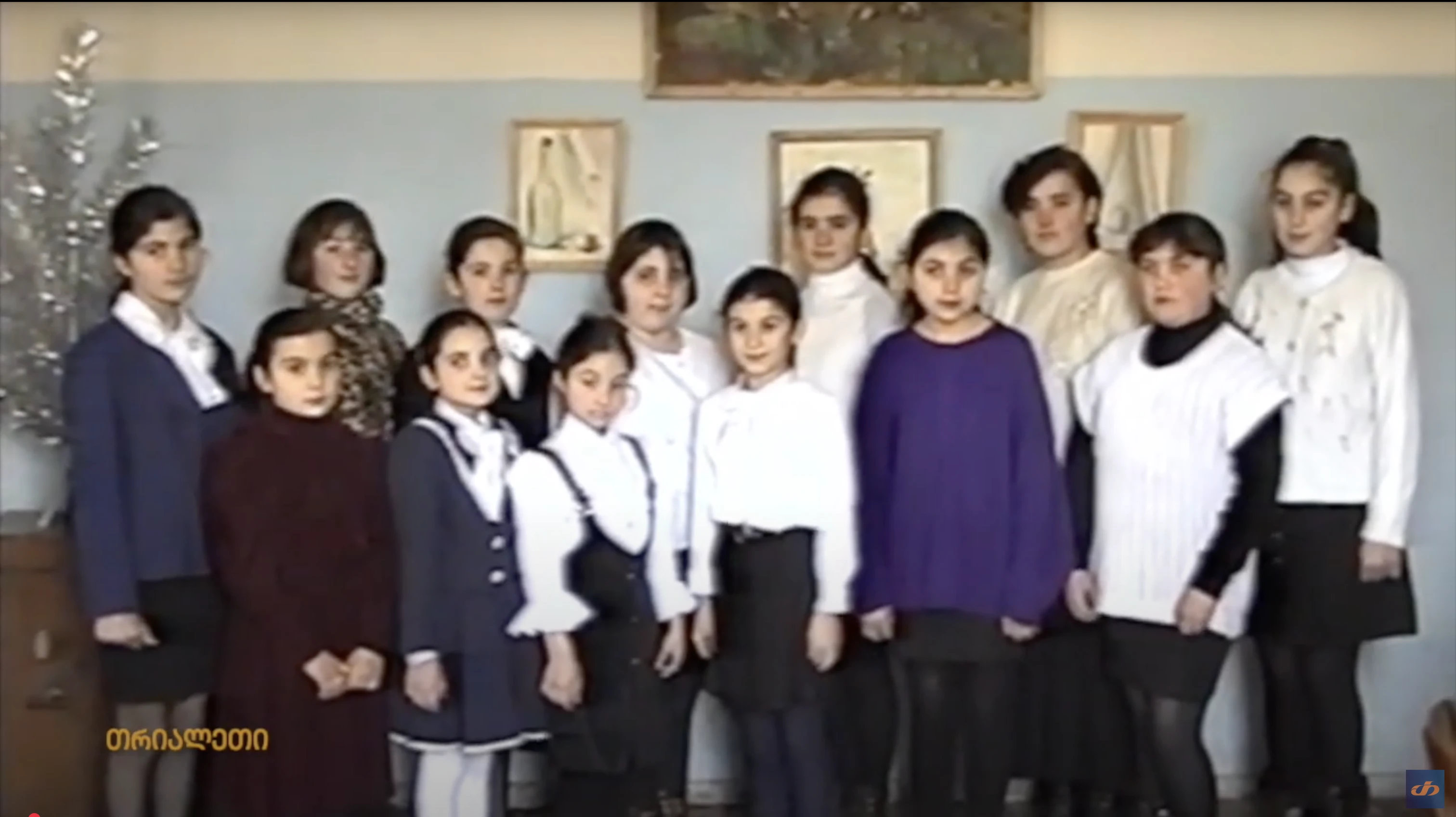 ქარელის ხელოვნების სკოლის გუნდის სიმღერა.  1995 წელი.  "თრიალეთის" არქივი.
