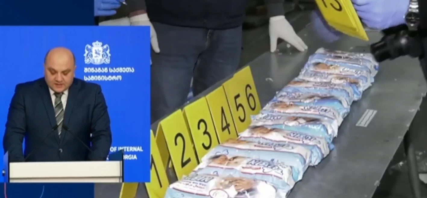 პოლიციამ 250 კილოგრამი „ჰეროინი“ ამოიღო, რომლის ღირებულებაც ე.წ. შავ ბაზარზე დაახლოებით 80 მილიონ ლარს შეადგენს