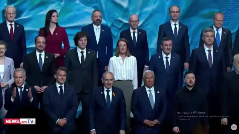სომხეთის დედაქალაქ ერევანში ევროპული პოლიტიკური გაერთიანების სამიტის ოფიციალური გახსნის ცერემონია გაიმართა. სამიტს 30-ზე მეტი ევროპელი ლიდერი და კანადის პრემიერ-მინისტრი ესწრებიან. ერევანში იმყოფებიან ევროკავშირის ლიდერები, ურსულა ფონ დერ ლაიენი, ანტონიო კოშტა, კაია კალასი, ევროპარლამენტის პრეზიდენტი, რობერტა მეცოლა, საფრანგეთის პრეზიდენტი, ემანუელ მაკრონი, გაერთიანებული სამეფოს პრემიერ-მინისტრი კირ სტარმერი და სხვა ქვეყნების ლიდერები.