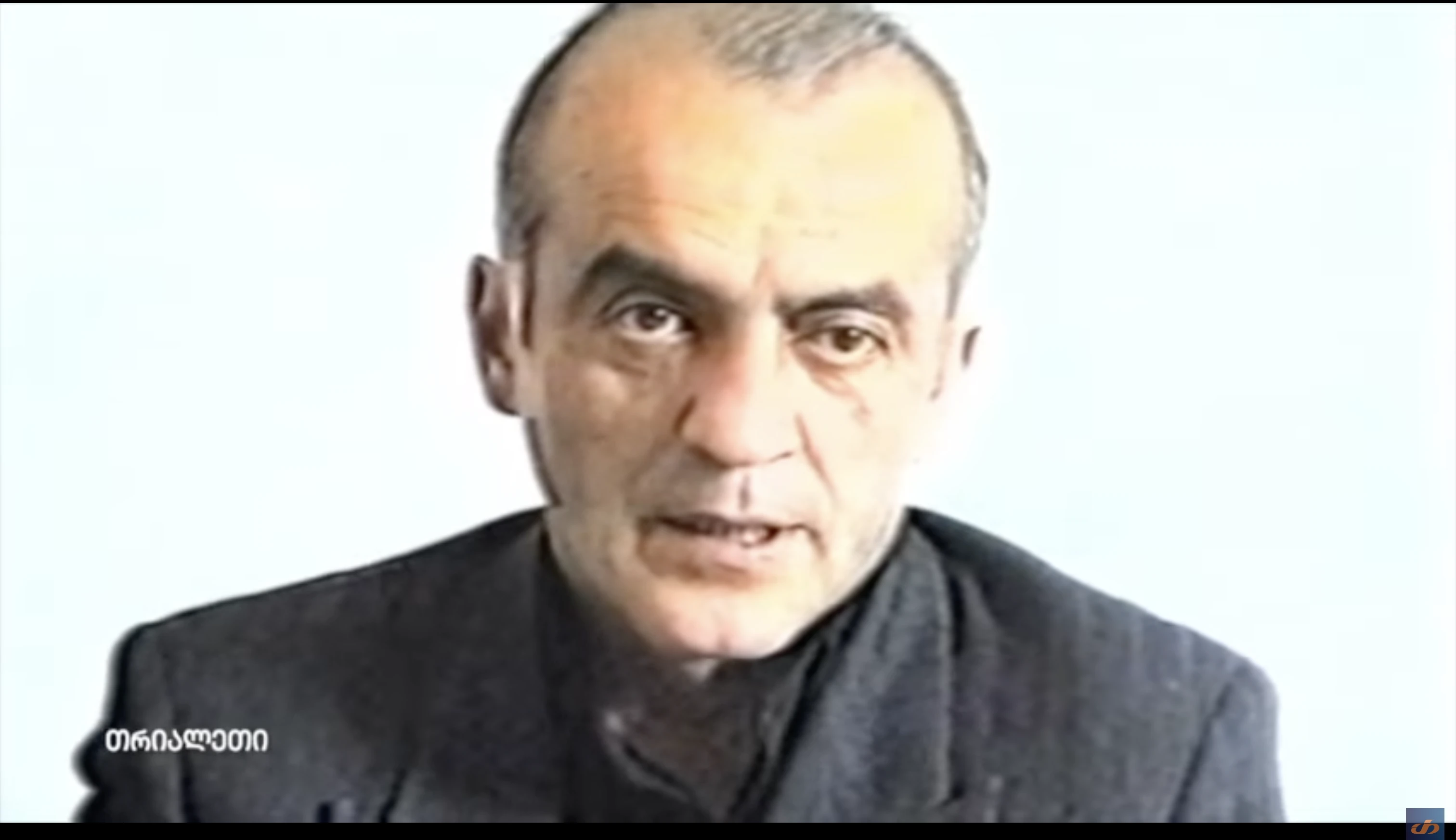 სავალუტო ჯიხურების ახალი ლიცენზიები. სიუჟეტი. 1999 წ. თრიალეთის არქივი.