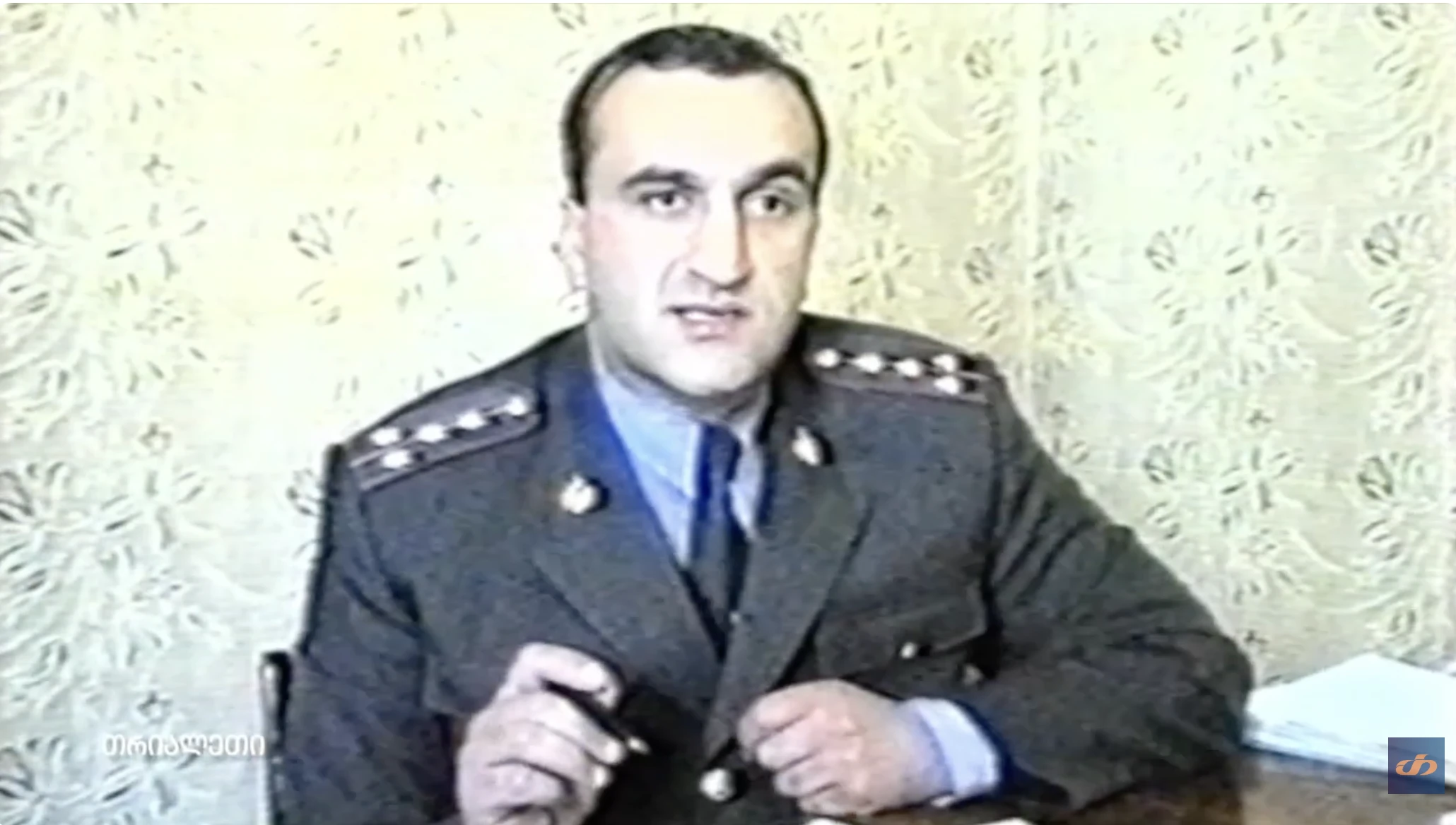 საინფორმაციო.  14.  1999 წ.  "თრიალეთის" არქივიდან.