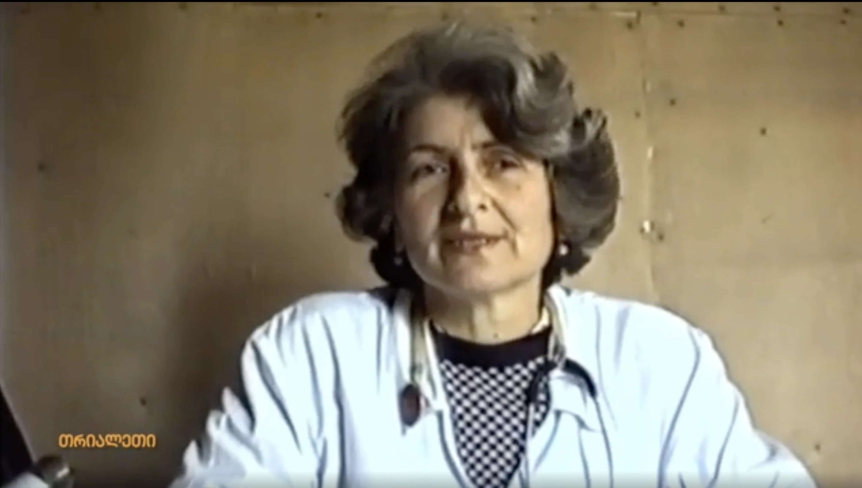 ციური კობერიძე.  ექიმი.  1995 წ. ქარელი.  "თრიალეთის" არქივიდან.