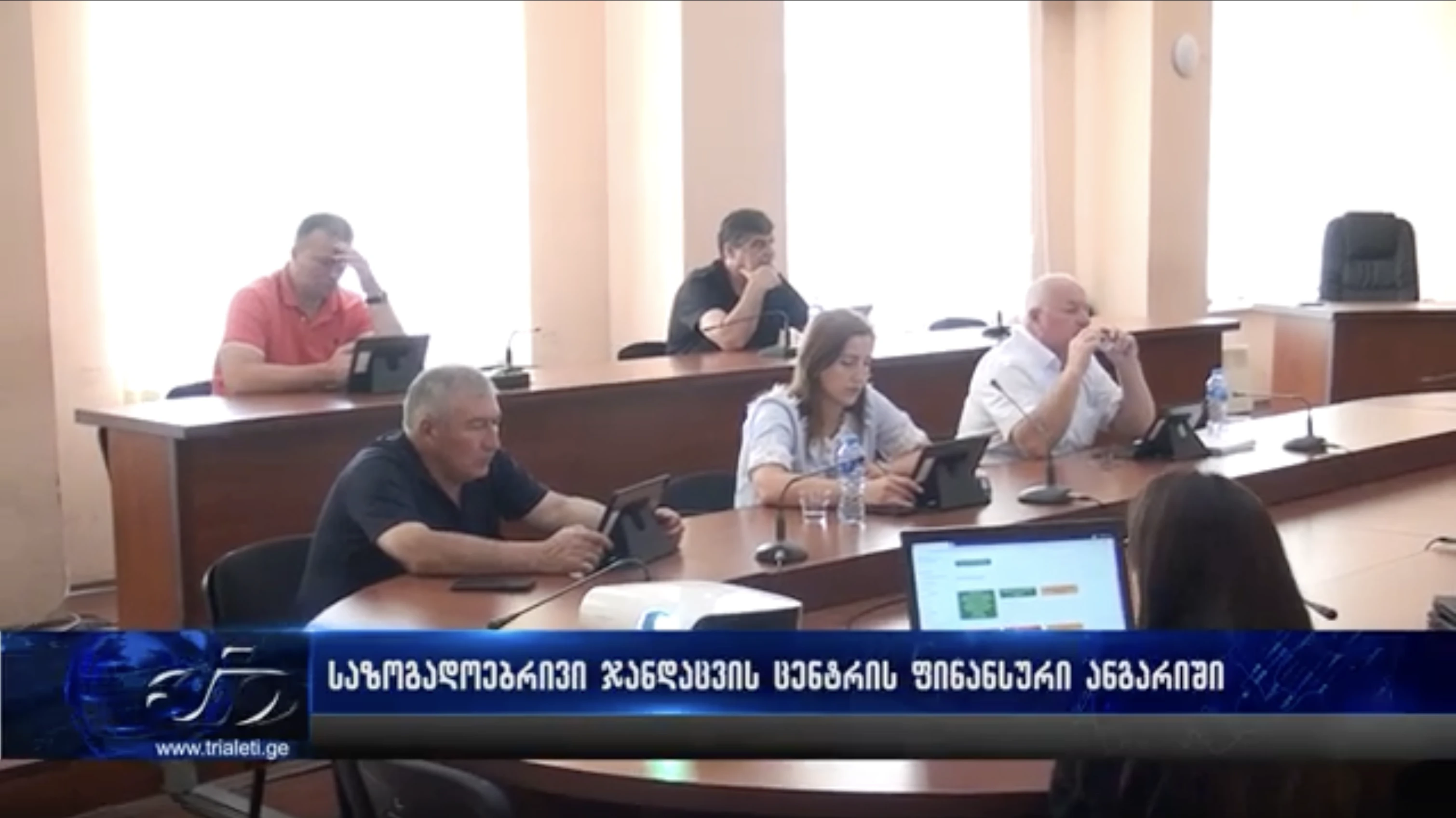 საზოგადოებრივი ჯანდაცვის ცენტრის ფინანსური ანგარიში