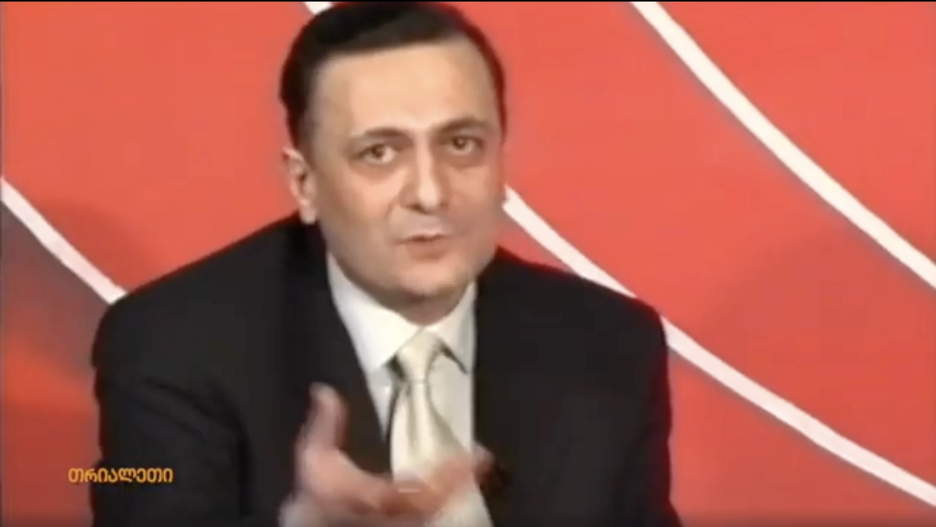 შალვა ნათელაშვილი.  2004 წ.  თოქ შოუ "რეგიონის სტუმარი".  "თრიალეთის" არქივიდან.