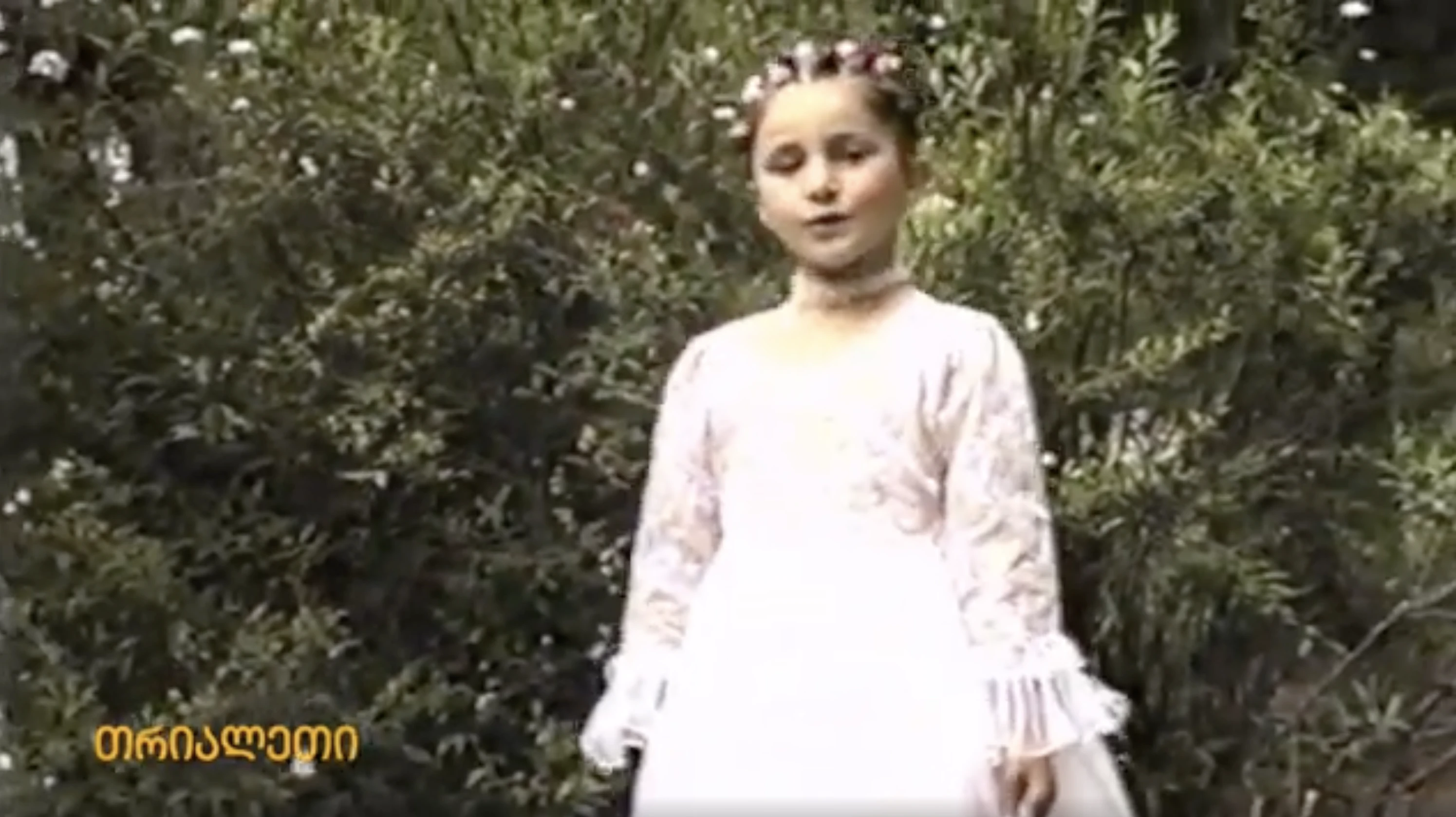სიმღერა.  "გამიცანით".  2002 წ.  გორი.  იპოვე შენი თავი. "თრიალეთის" არქივიდან..