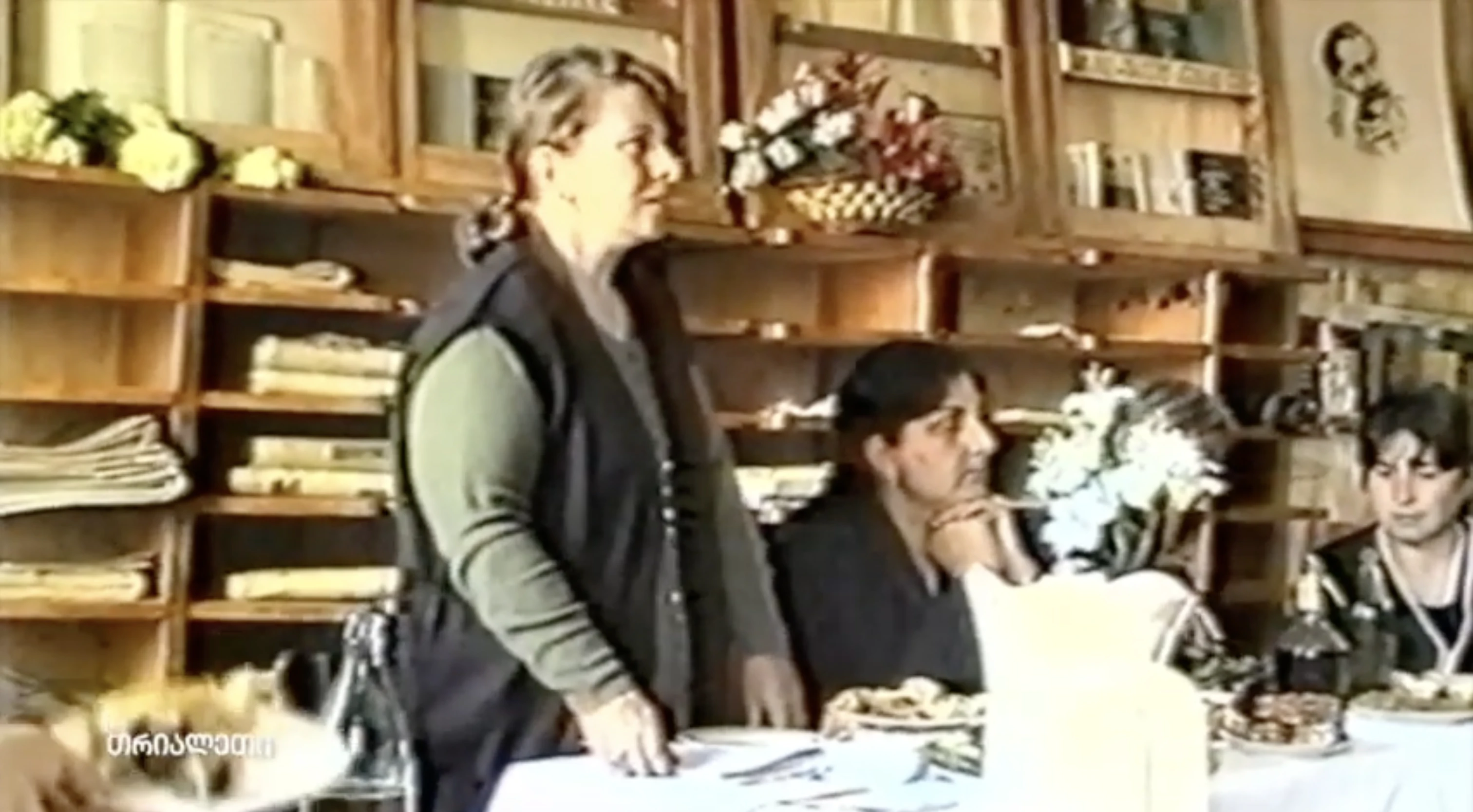 საღამო ქარელის ცენტრალურ ბიბლიოთეკაში.  1999 წ.  თრილაეთის არქივი.