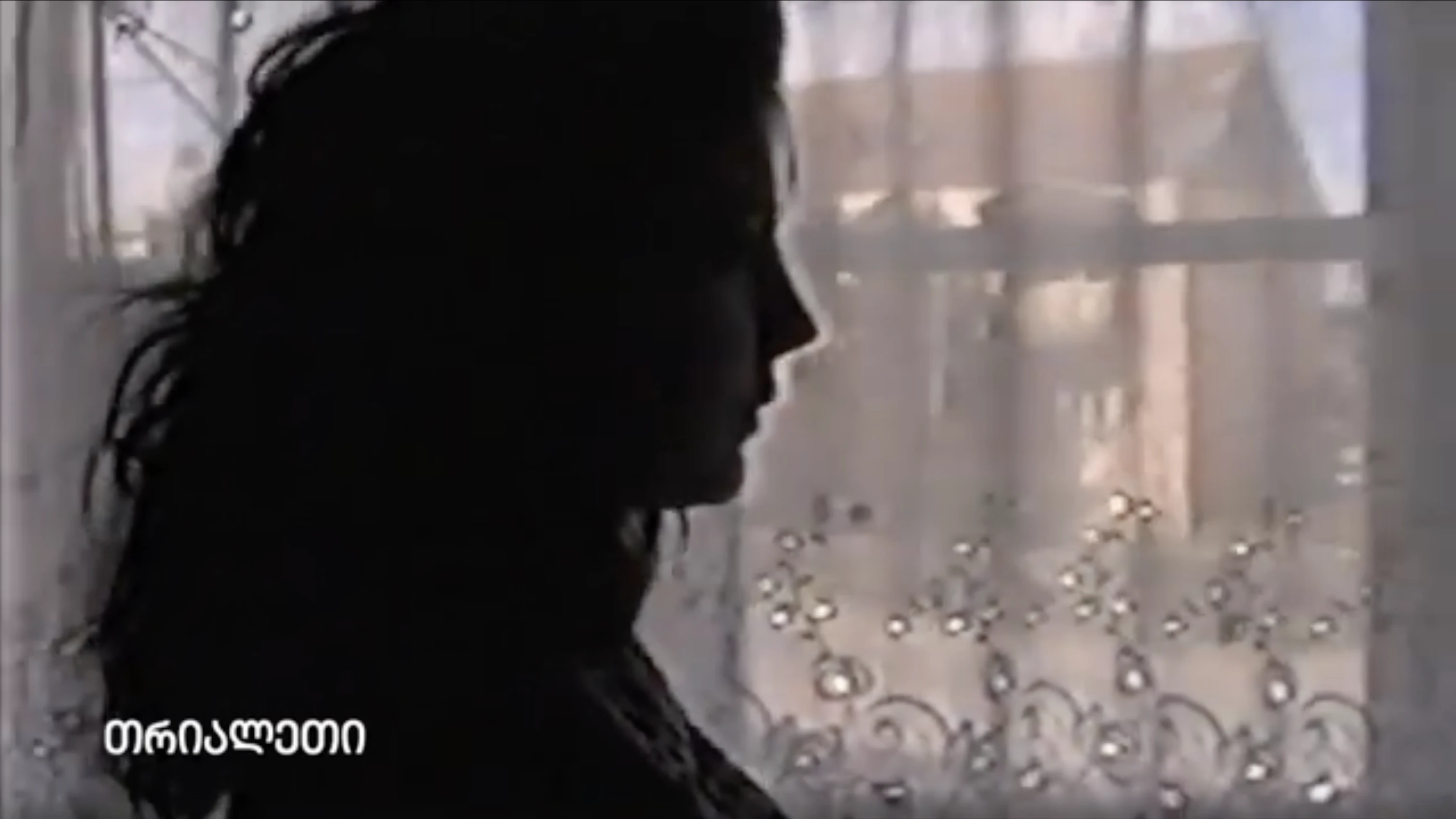 მუსიკალური ნომერი.  ქარელი.  "თრიალეთის" არქივიდან.