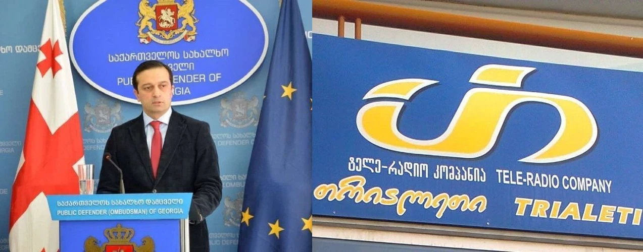 🔴 ღია წერილი საქართველოს სახალხო დამცველს, ლევან იოსელიანს.