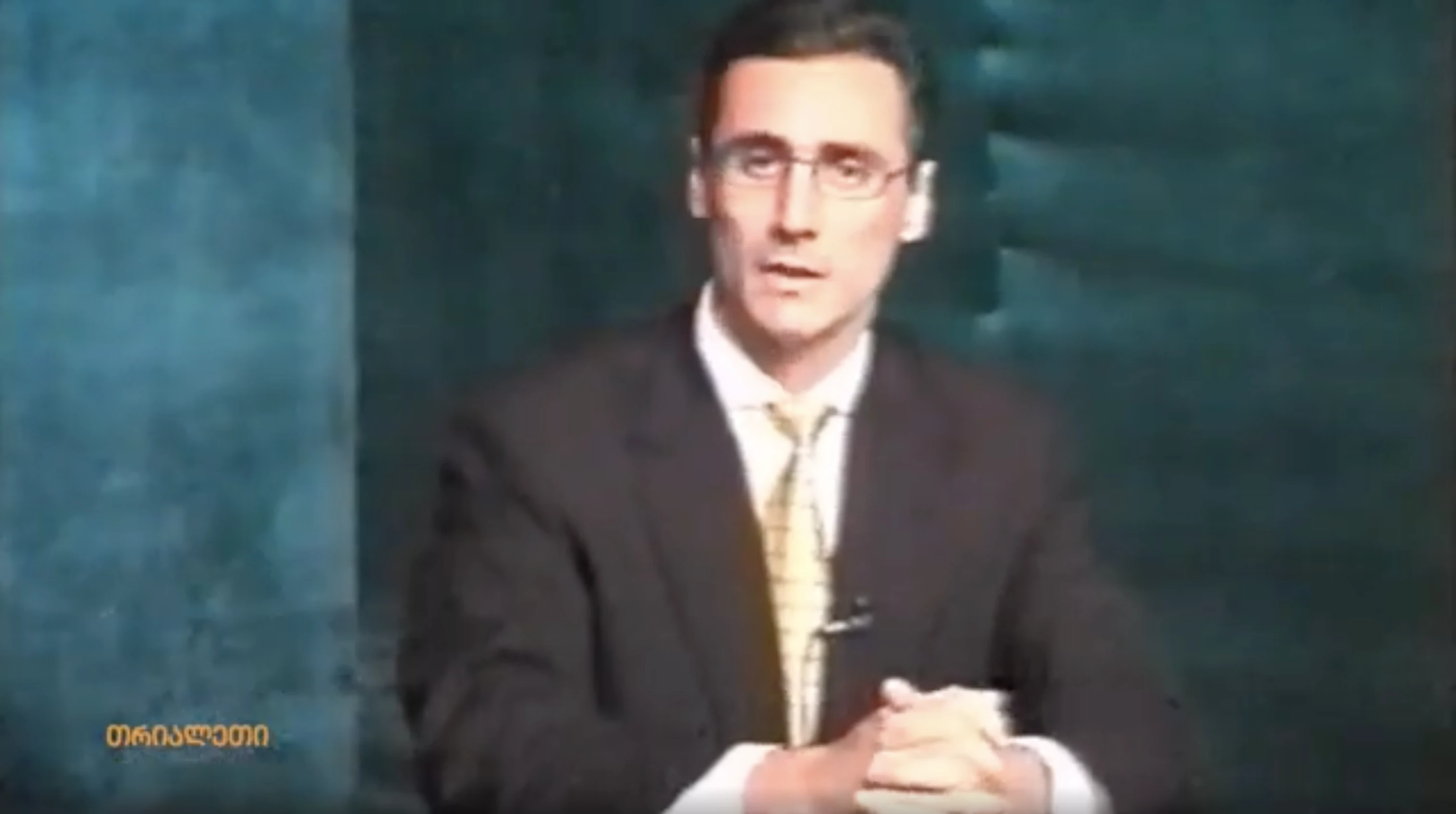 გია მაისაშვილი.  "რეგიონის სტუმარი".   2002 წ.  "თრიალეთის" არქივიდან.