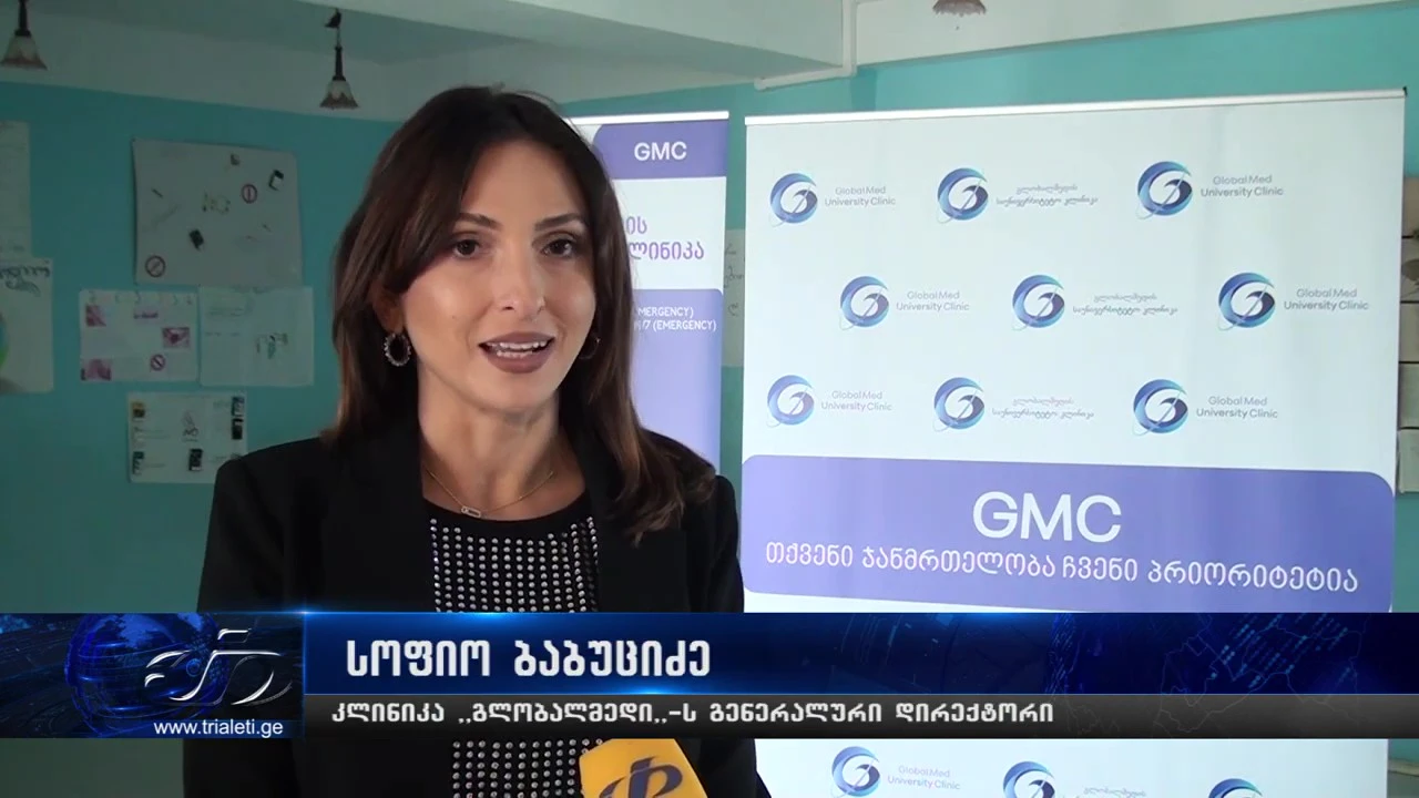 სამედიცინო აქცია საოკუპაციო ხაზთან მცხოვრები მოსახლეობისთვის
