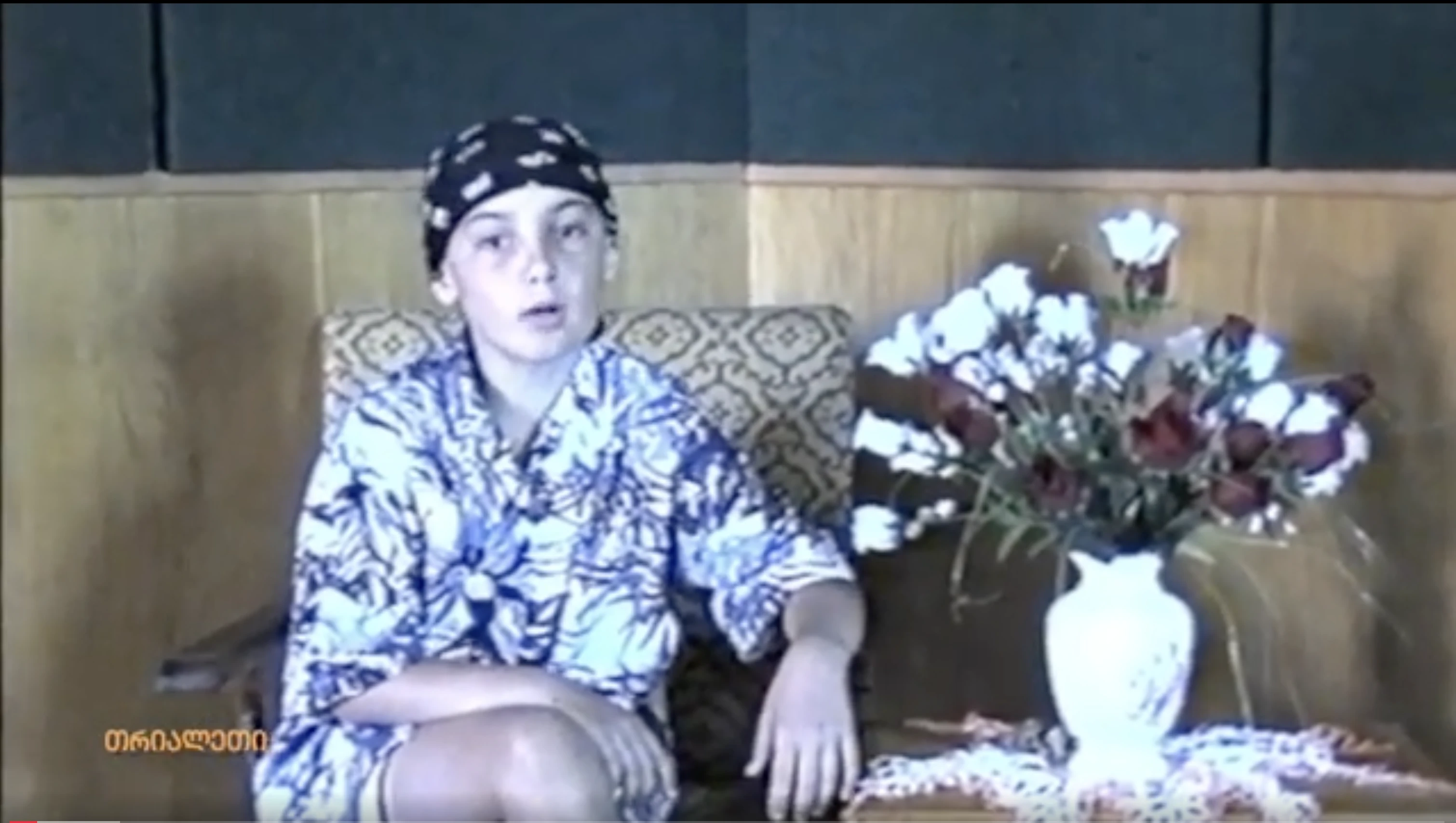 მარიოტა. 1. ქარელი. 1997 წ  "თრიალეთის" არქივიდან.